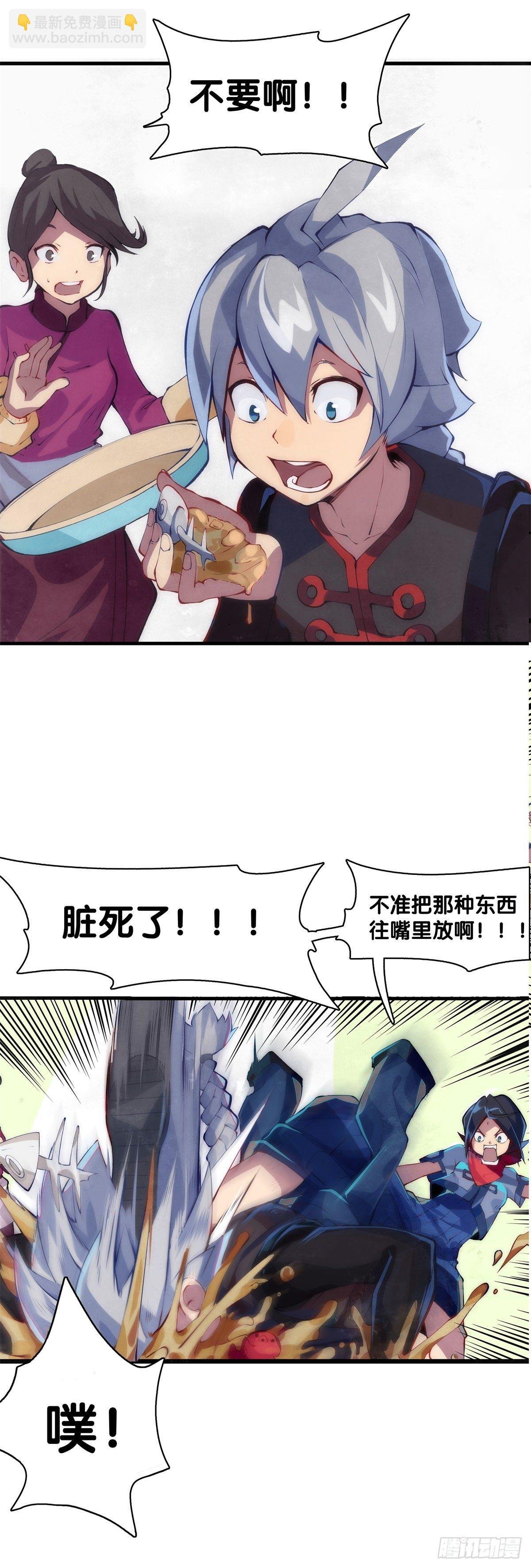 厉害的道具常被用来干不起眼的活