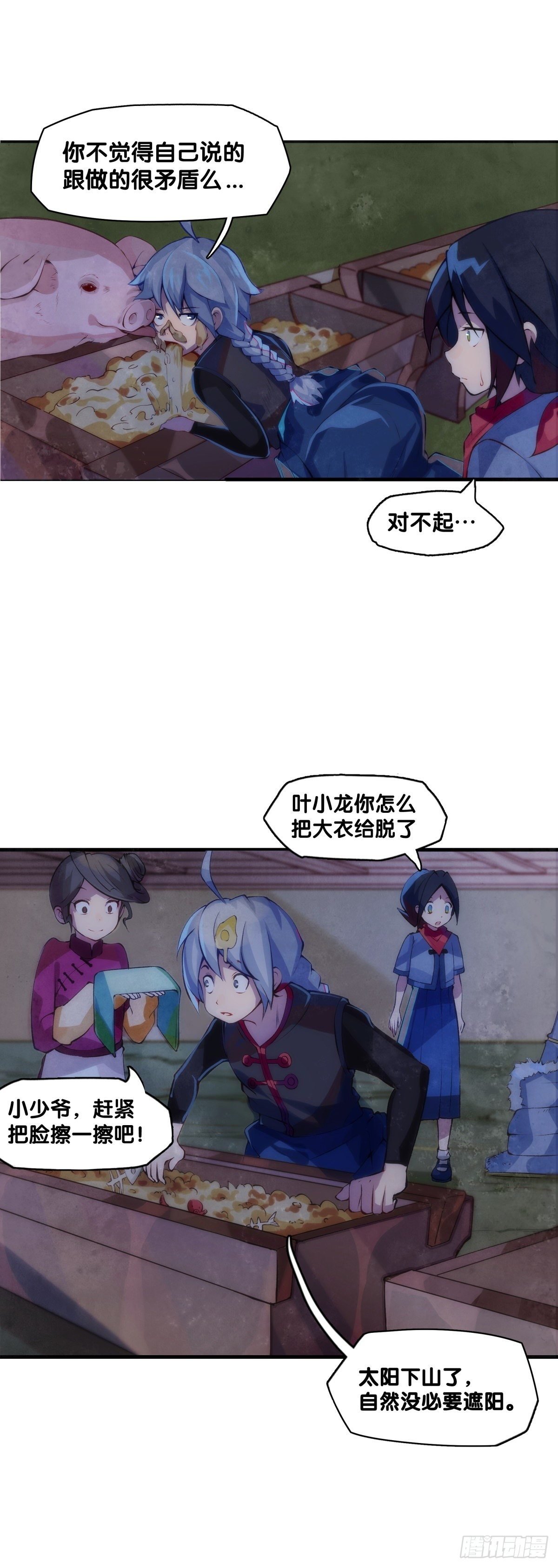 厉害的道具常被用来干不起眼的活