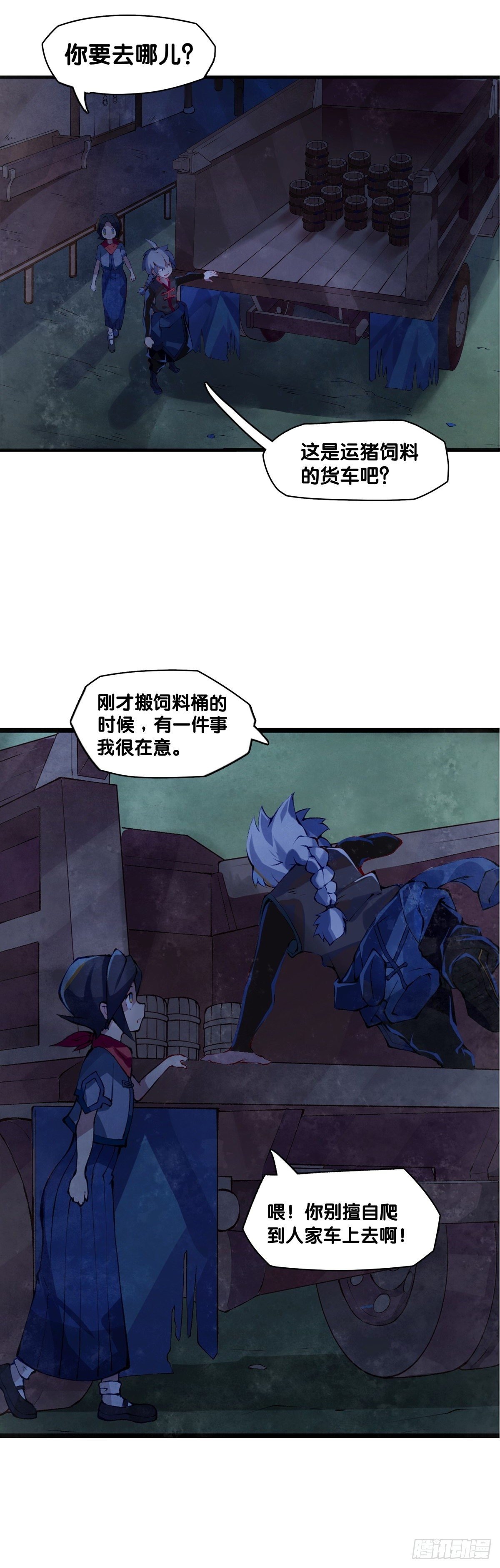 厉害的道具常被用来干不起眼的活