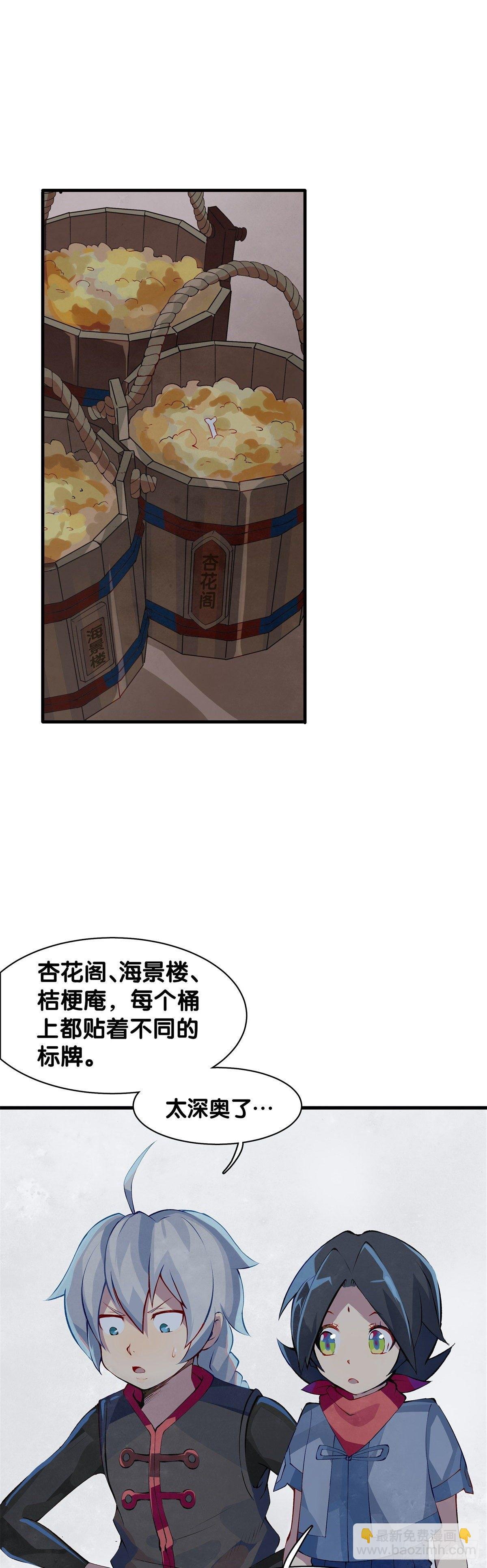 厉害的道具常被用来干不起眼的活