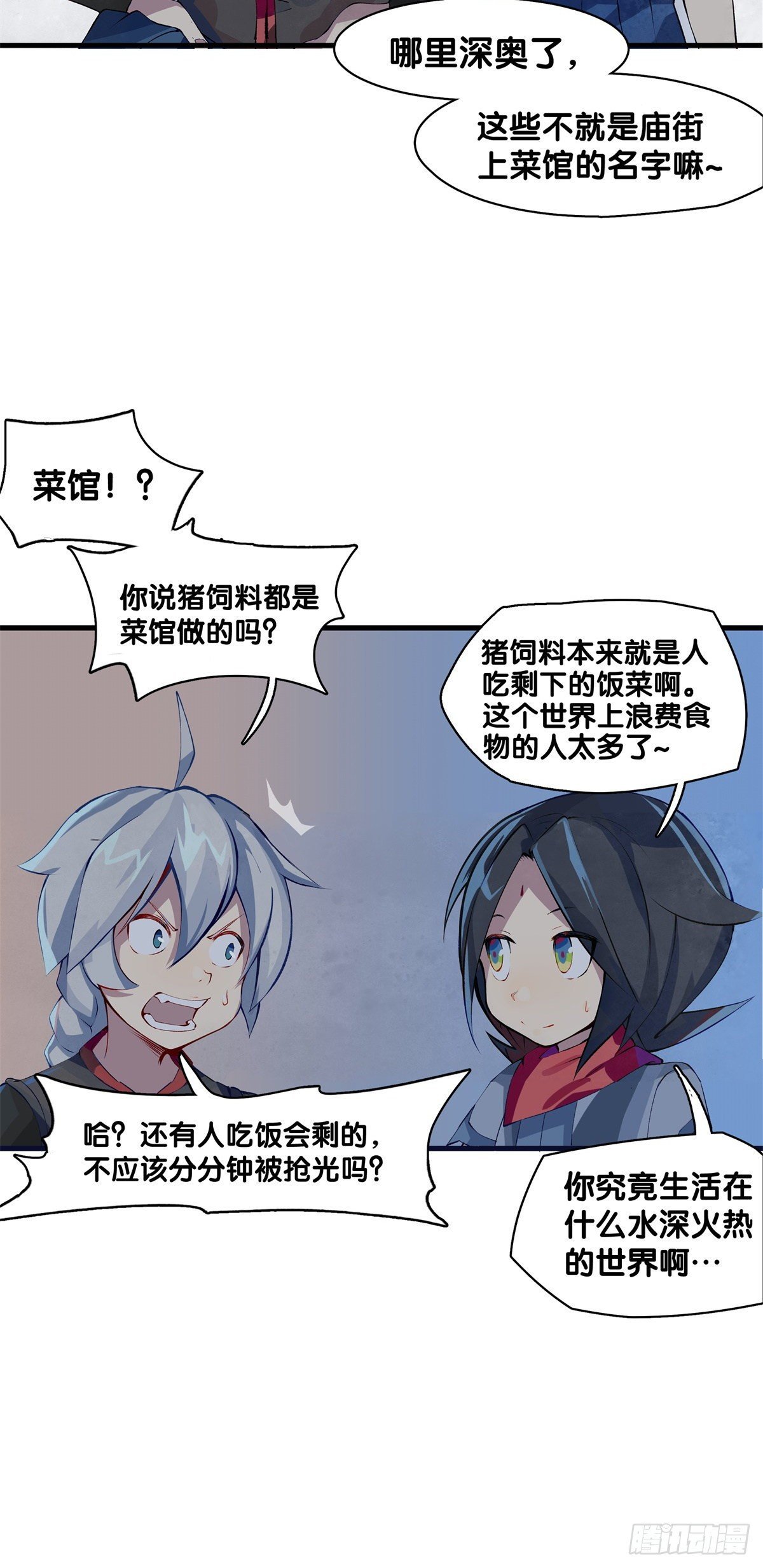 厉害的道具常被用来干不起眼的活