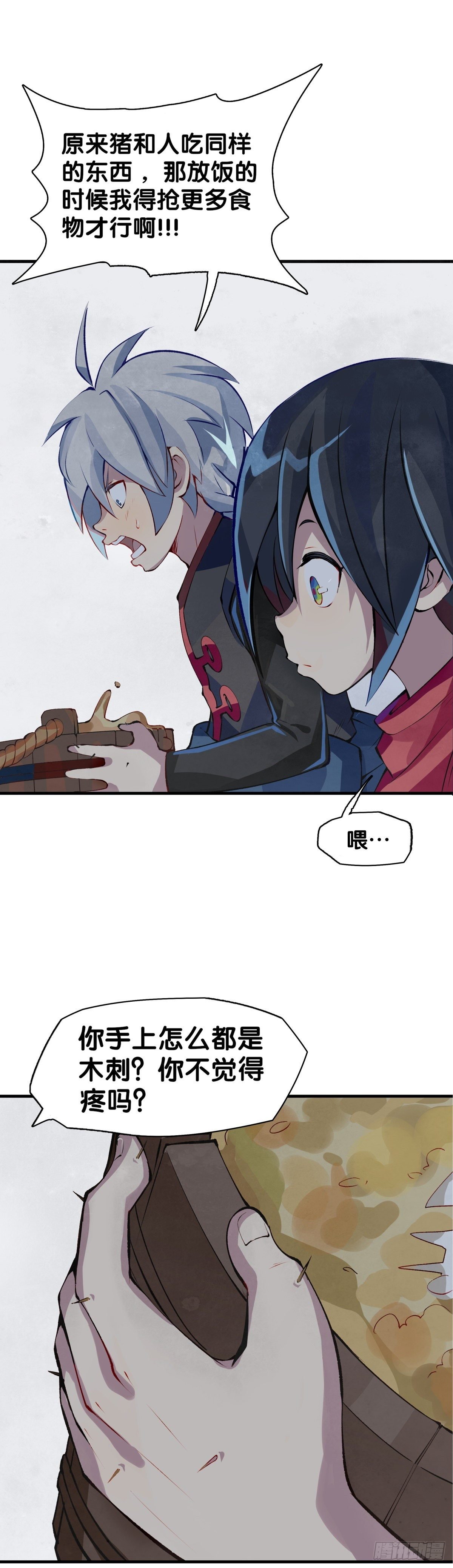 厉害的道具常被用来干不起眼的活