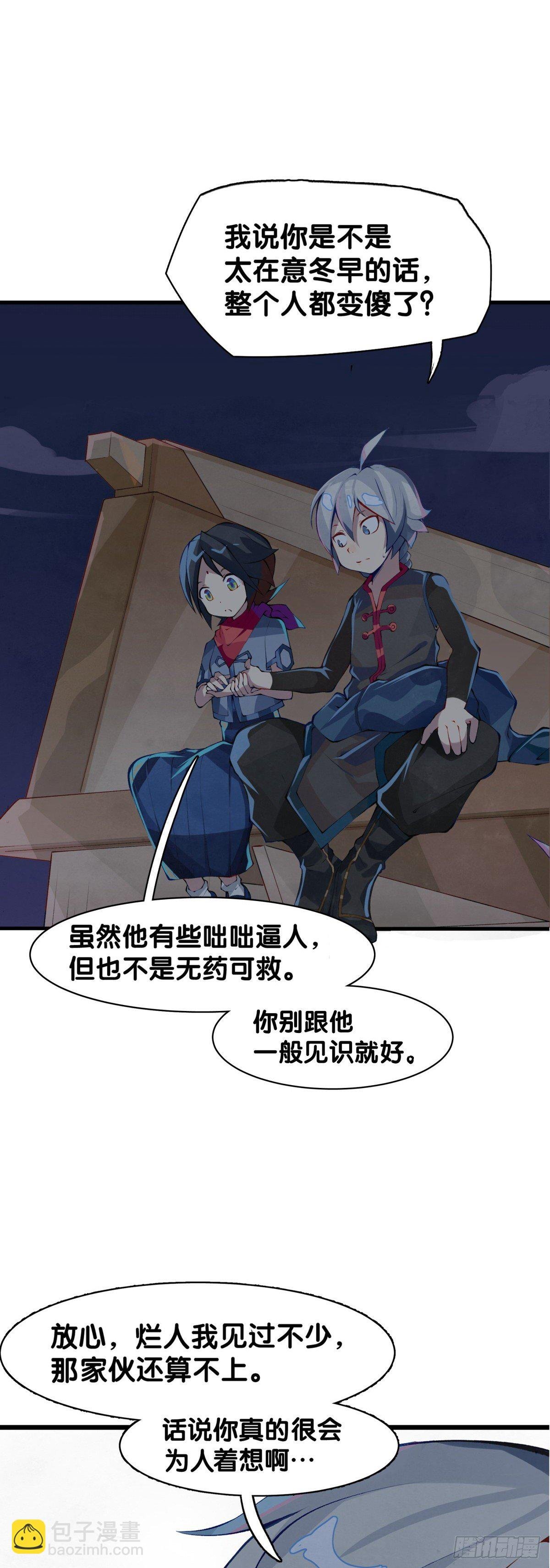 厉害的道具常被用来干不起眼的活