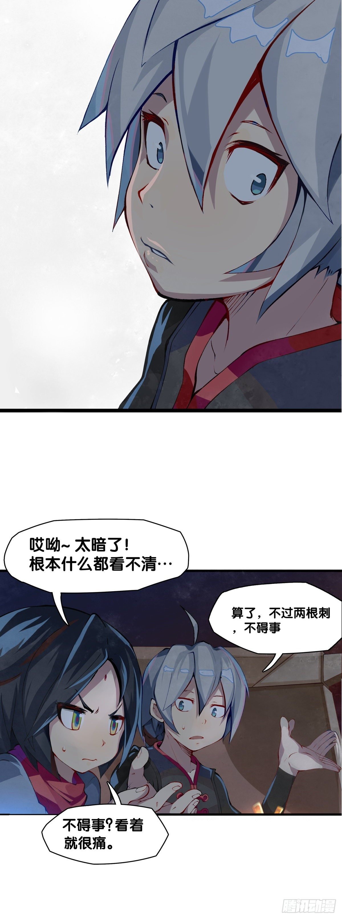 厉害的道具常被用来干不起眼的活