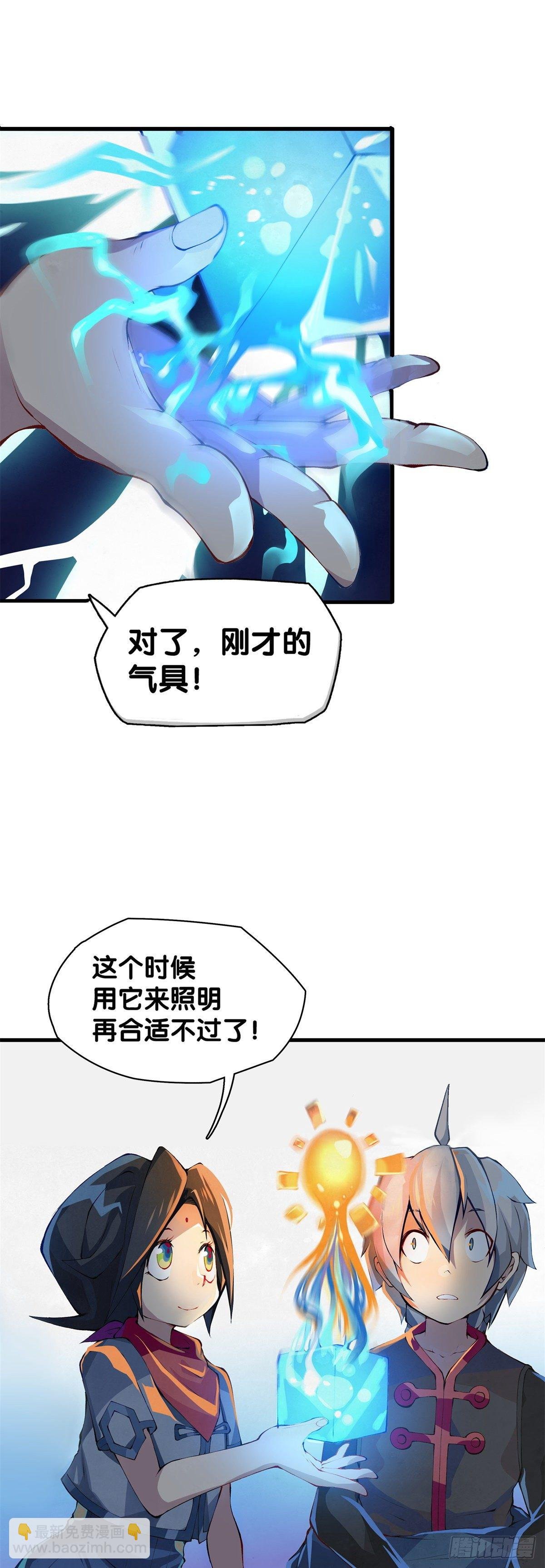 厉害的道具常被用来干不起眼的活