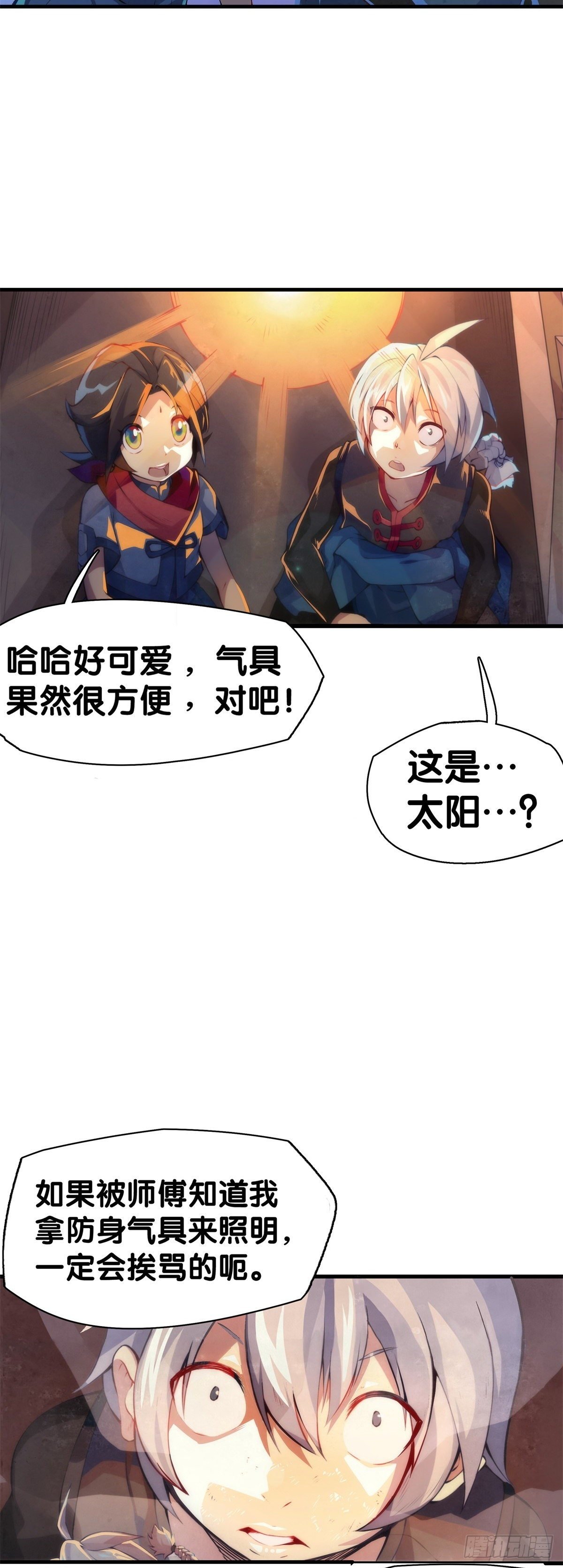 厉害的道具常被用来干不起眼的活