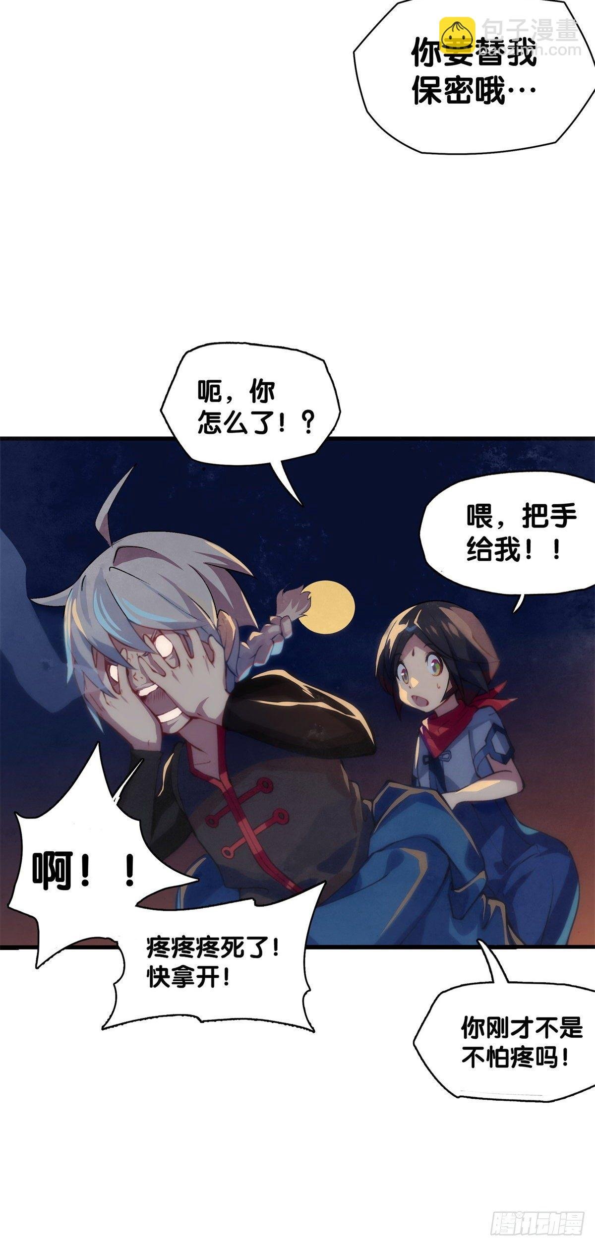 厉害的道具常被用来干不起眼的活