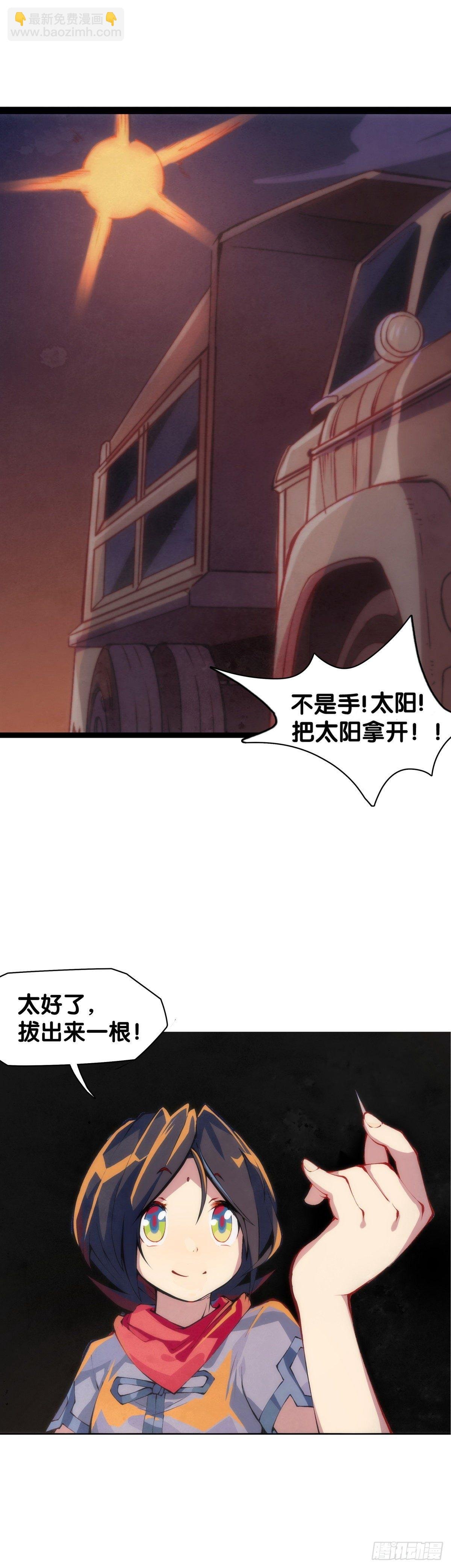 厉害的道具常被用来干不起眼的活