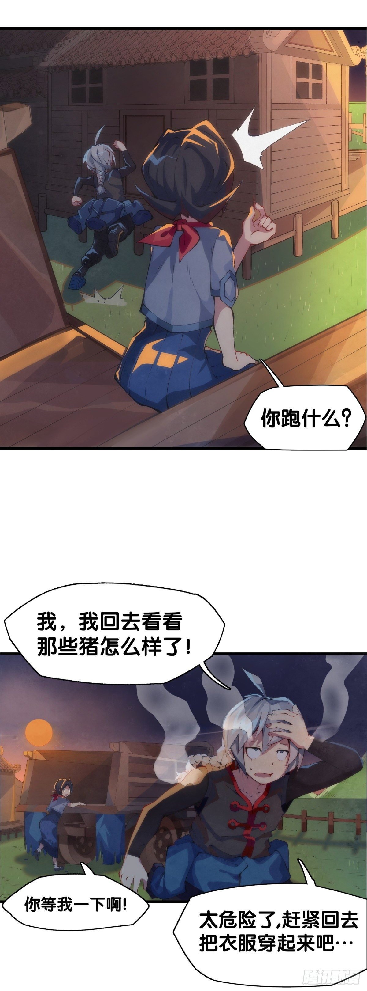 厉害的道具常被用来干不起眼的活