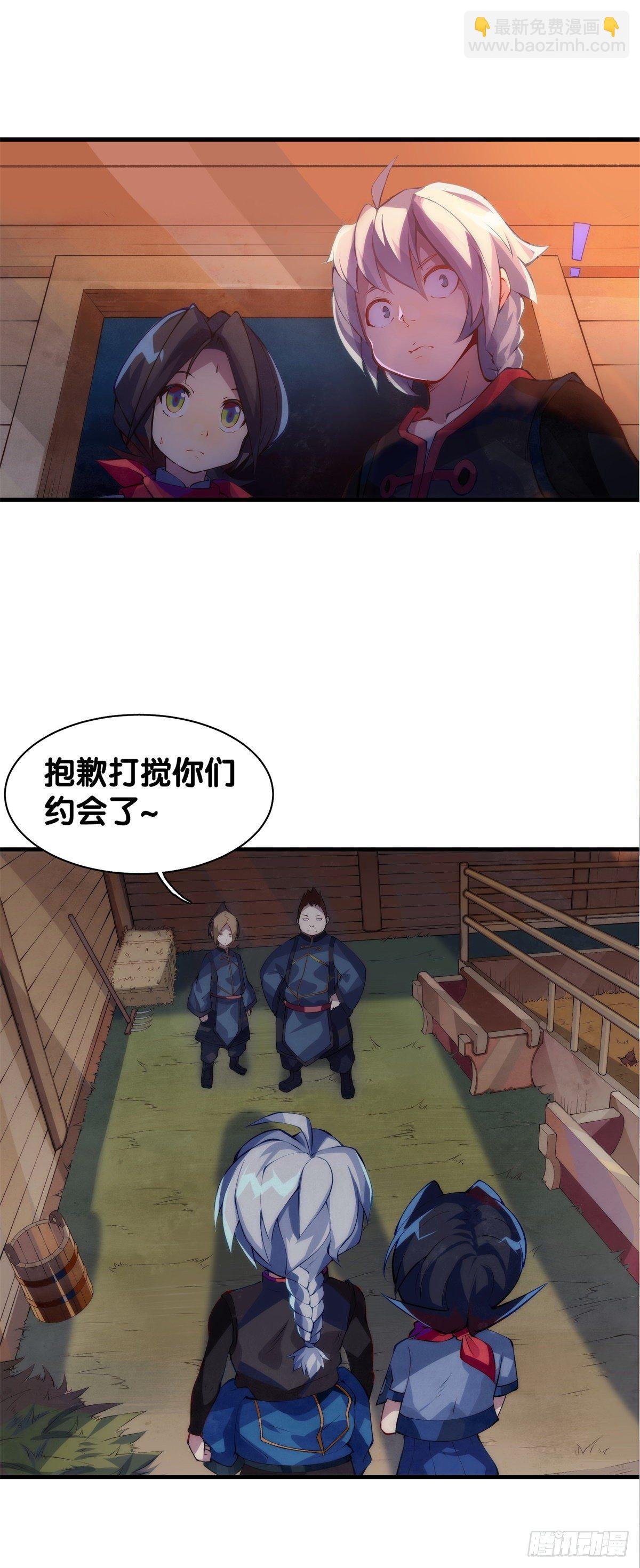 厉害的道具常被用来干不起眼的活