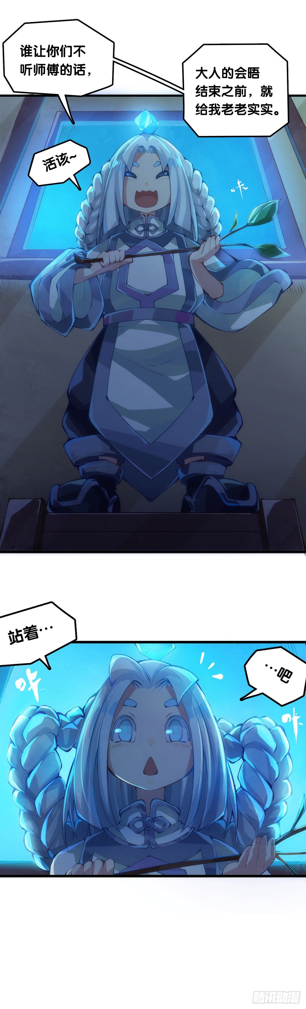 肚子饿了看见啥都觉得是吃的