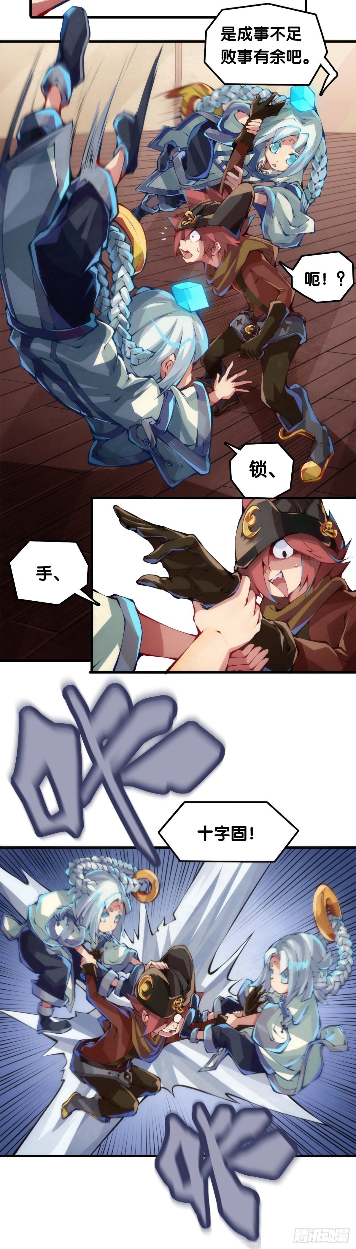 肚子饿了看见啥都觉得是吃的