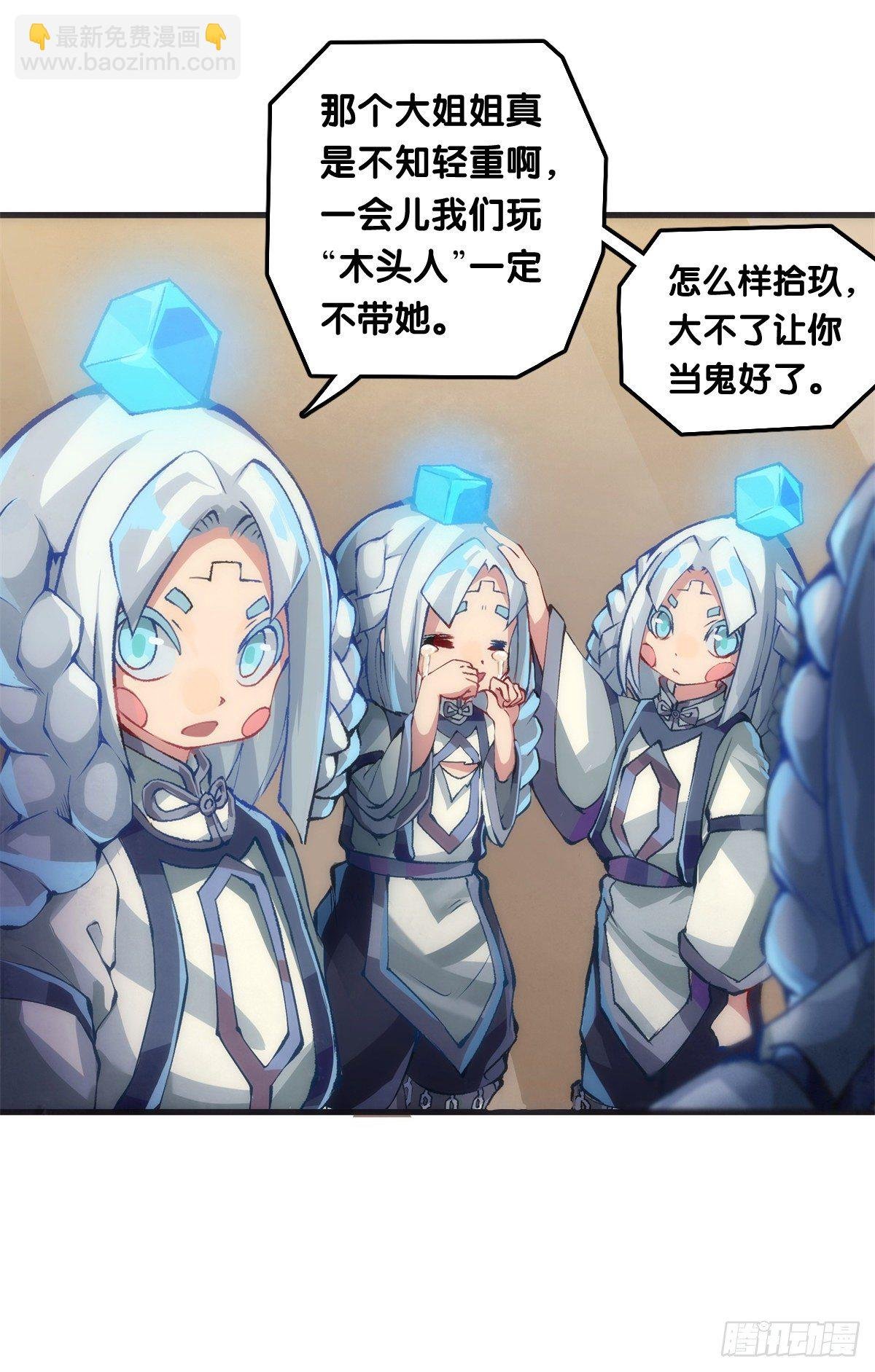 大家聚一块儿做游戏才是最开心的