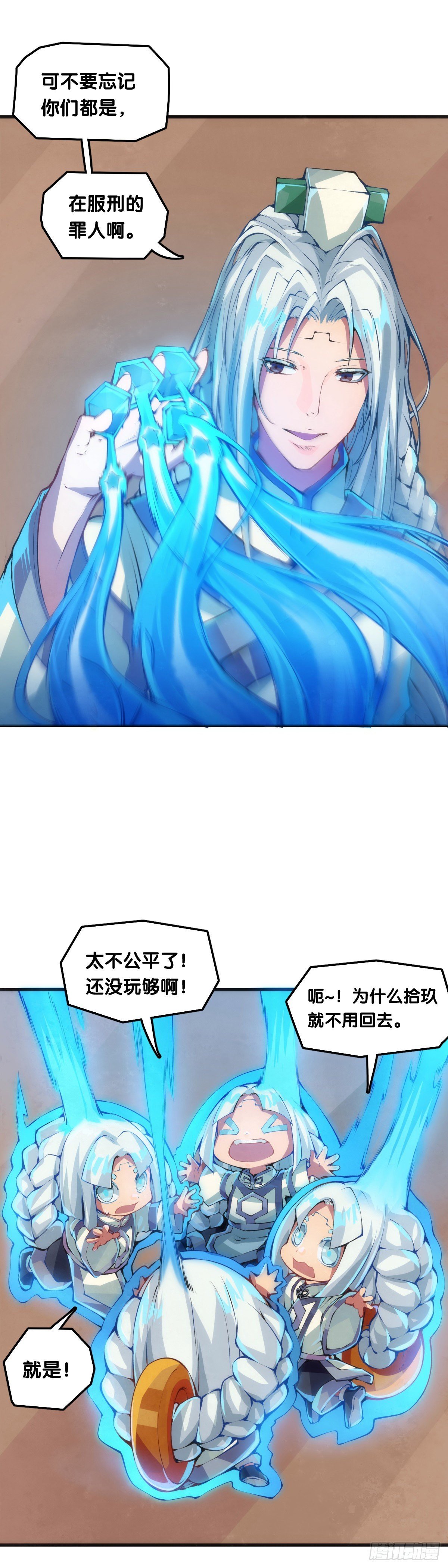 大家聚一块儿做游戏才是最开心的