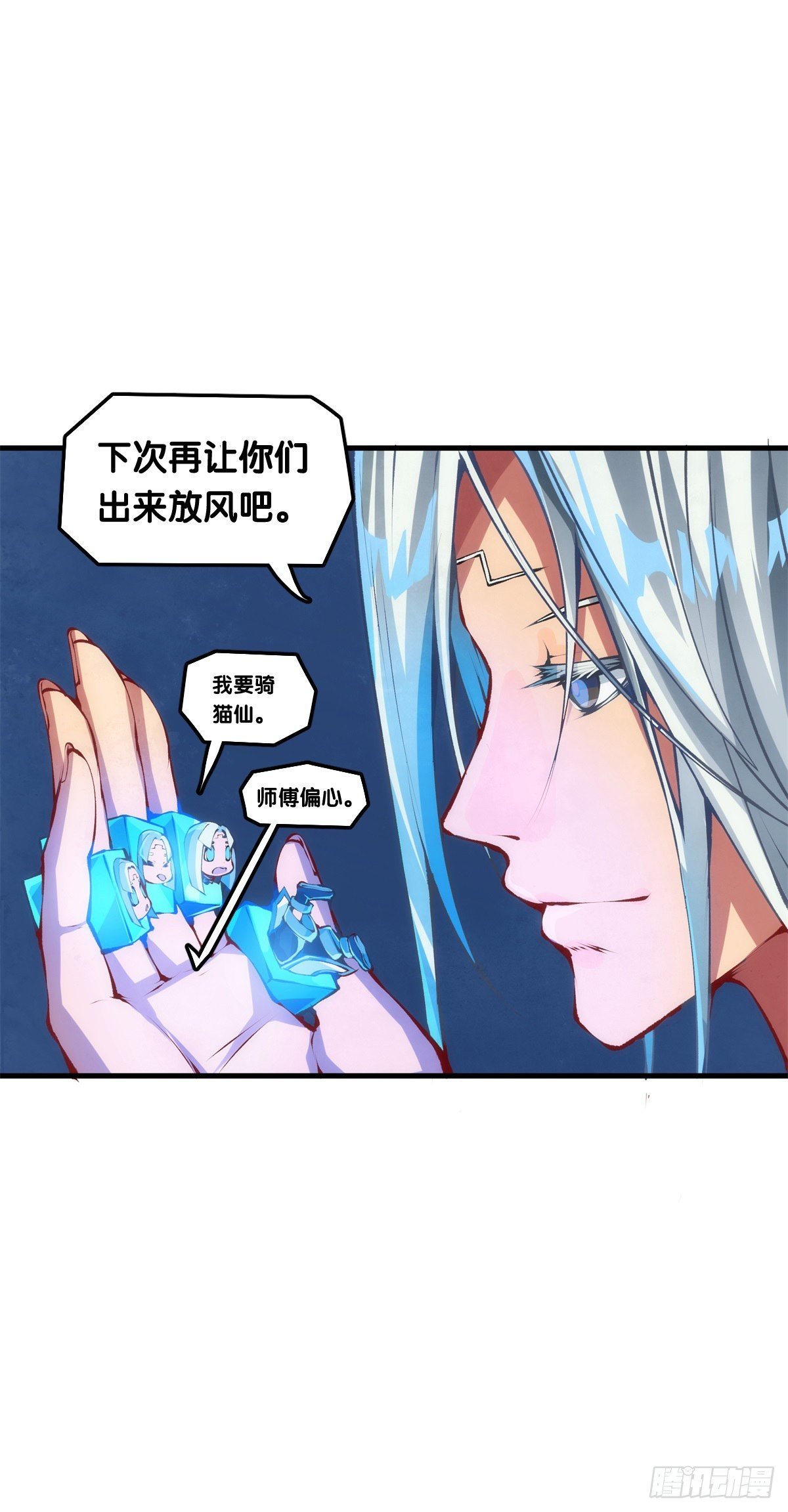大家聚一块儿做游戏才是最开心的