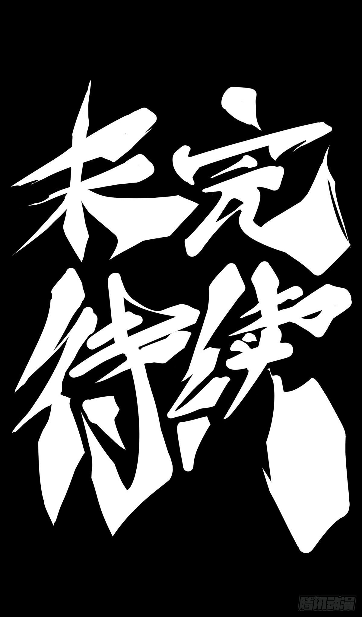 大家聚一块儿做游戏才是最开心的