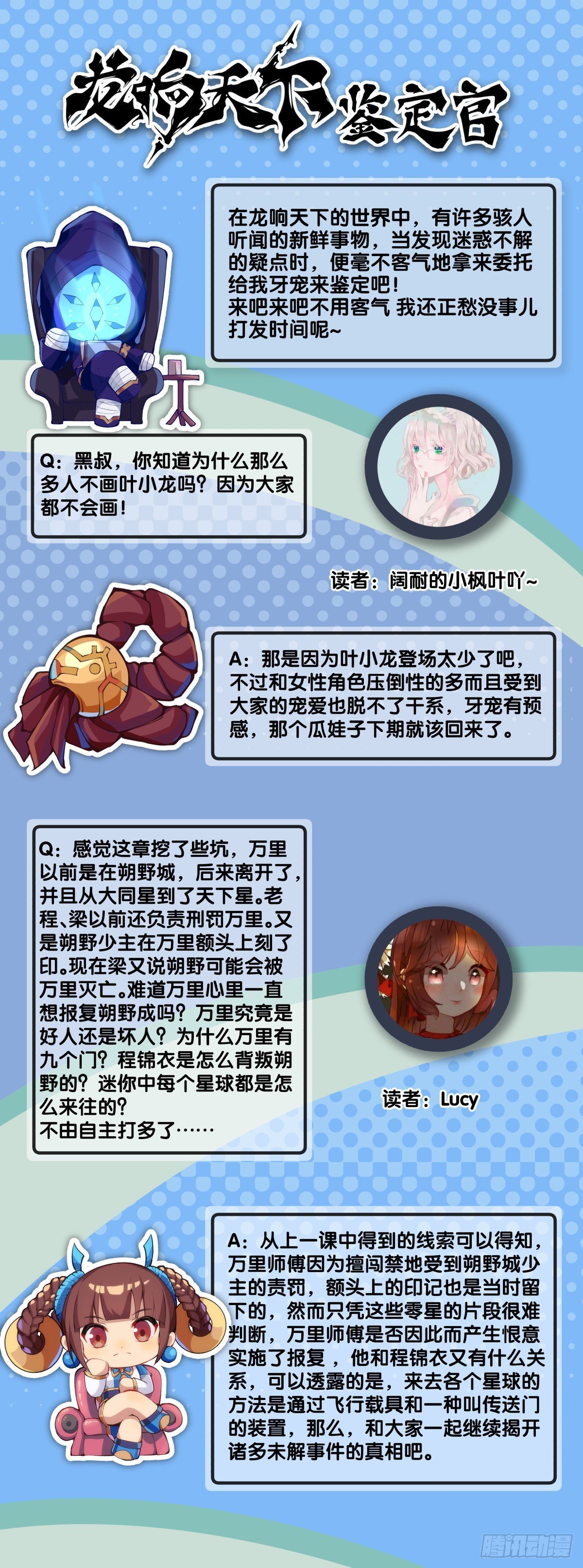 大家聚一块儿做游戏才是最开心的