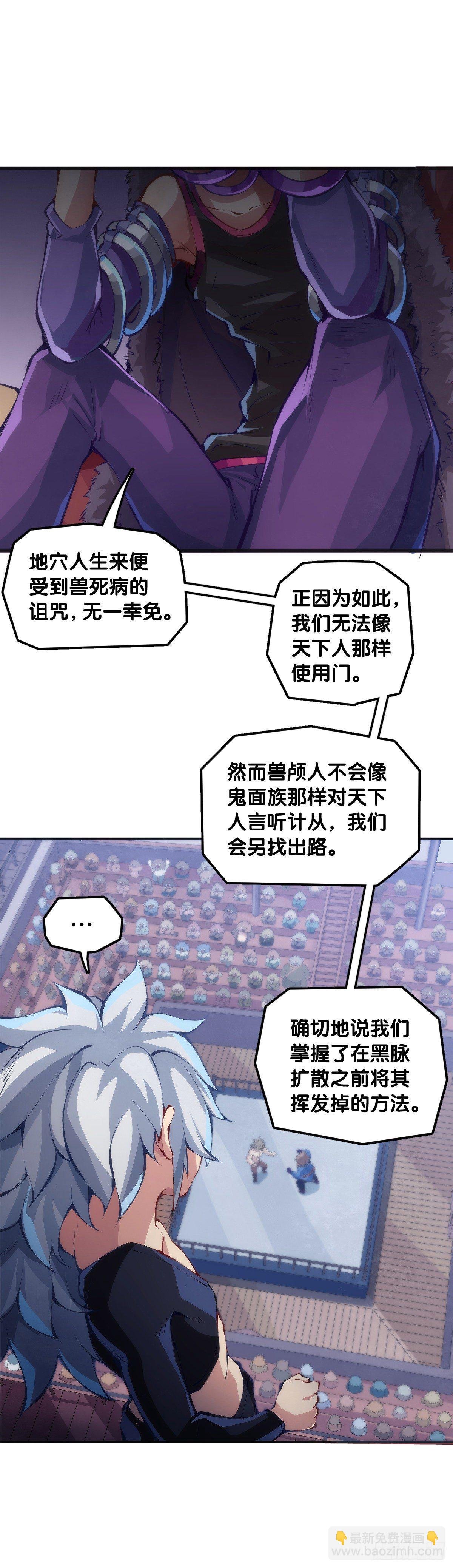 猪头挂墙上还不如卤一卤吃掉