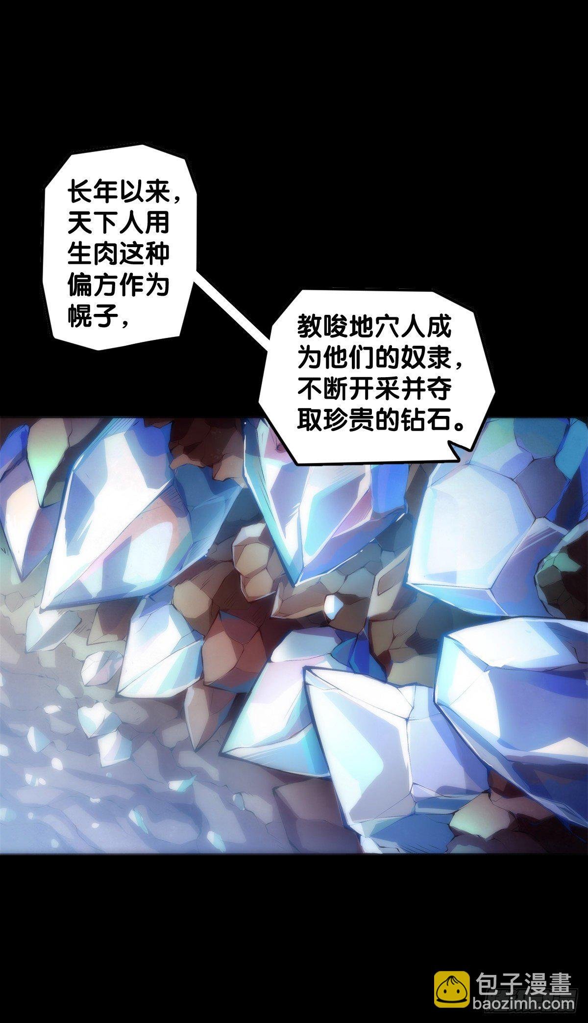 猪头挂墙上还不如卤一卤吃掉