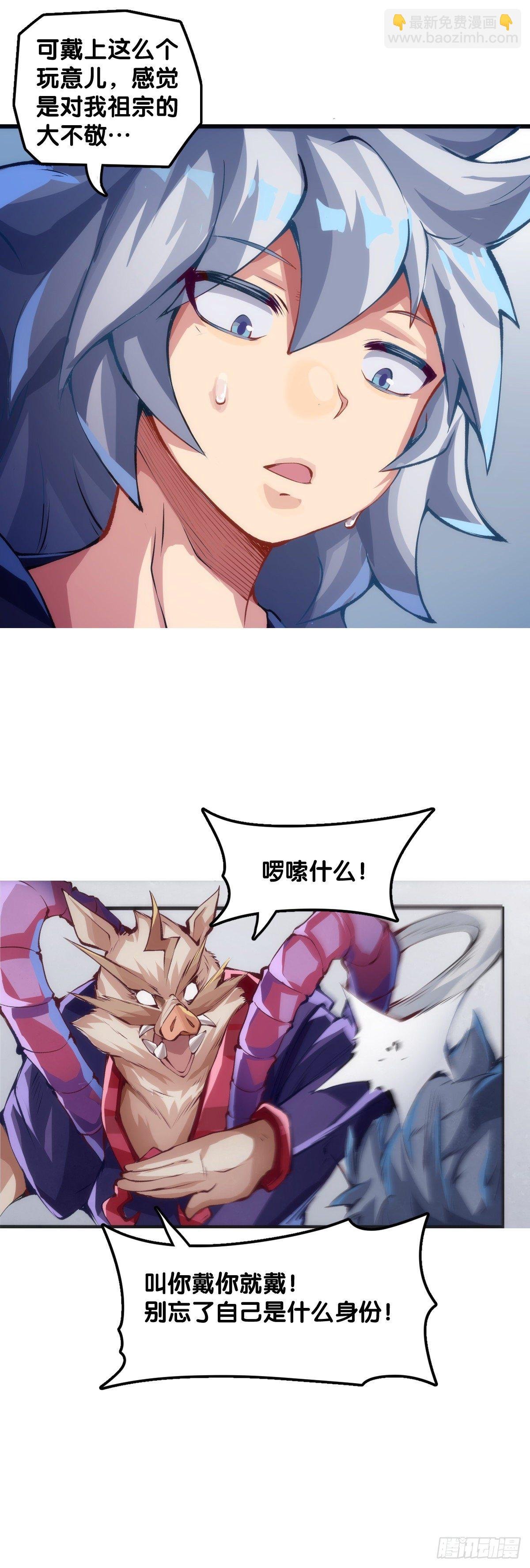 猪头挂墙上还不如卤一卤吃掉