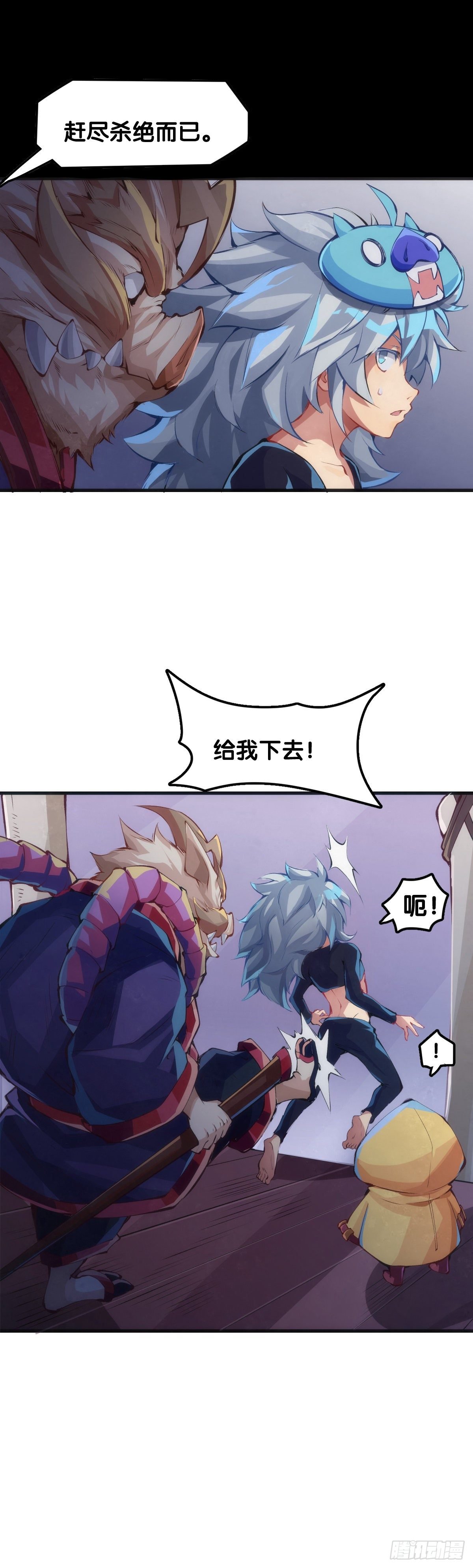 猪头挂墙上还不如卤一卤吃掉