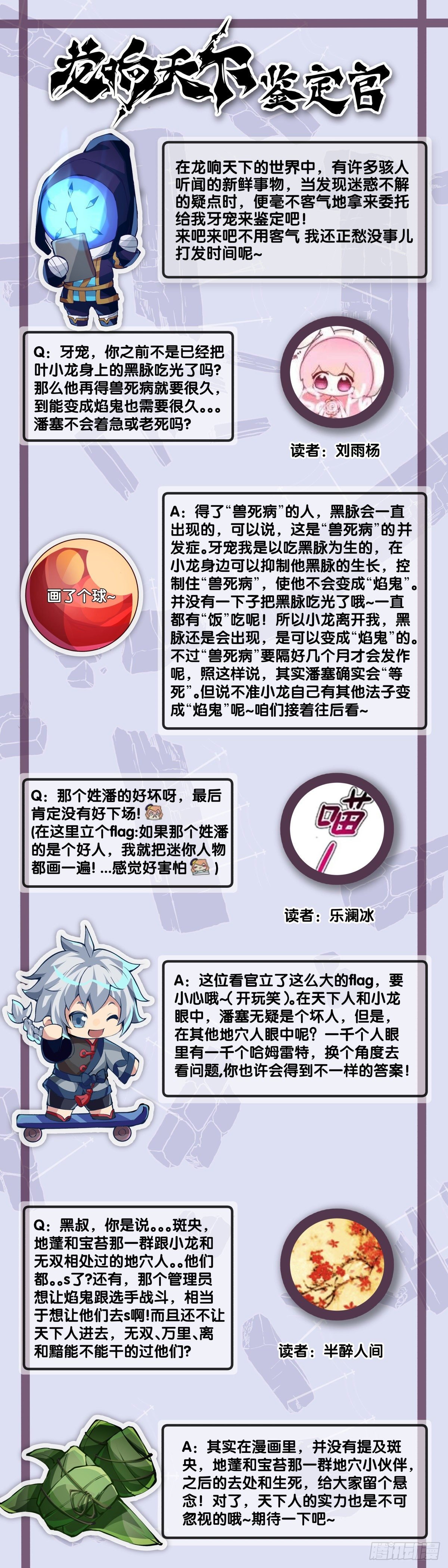猪头挂墙上还不如卤一卤吃掉