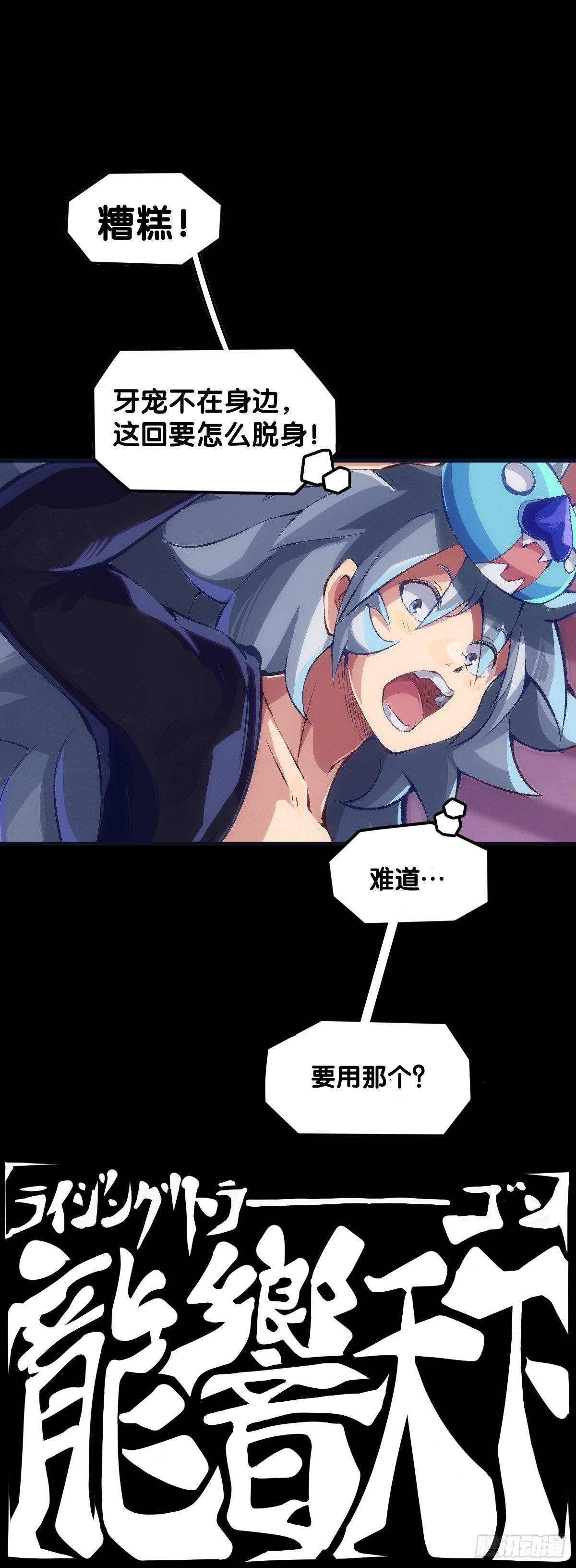 女孩子果然是世界上最可爱的生物