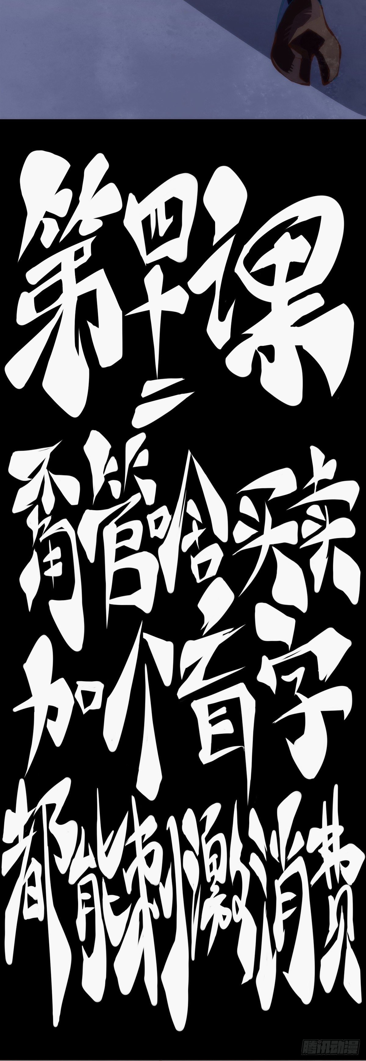 甭管啥买卖加个盲字都能刺激消费