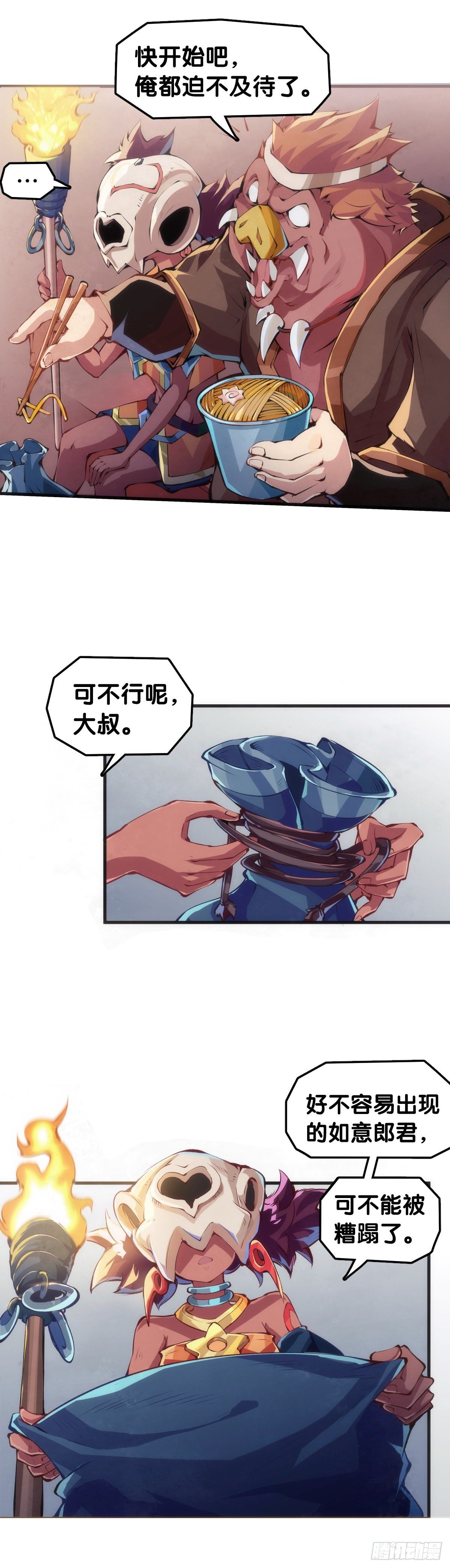 甭管啥买卖加个盲字都能刺激消费