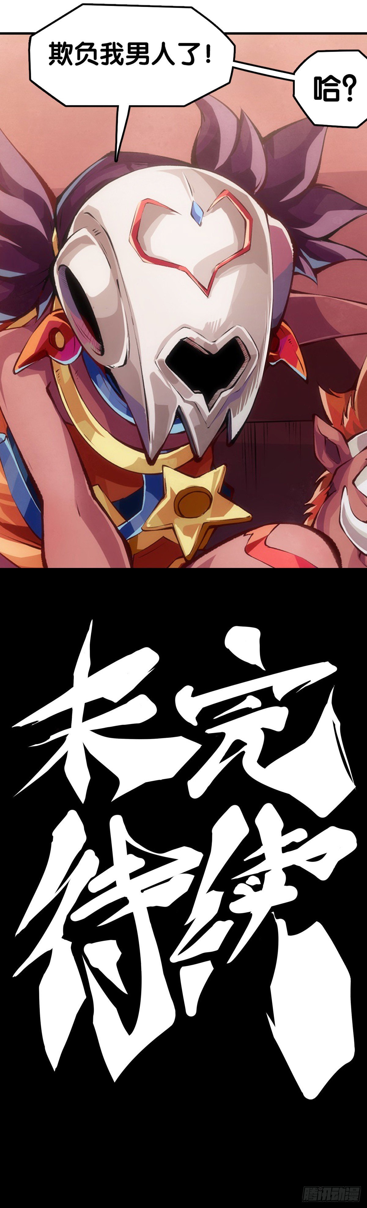 甭管啥买卖加个盲字都能刺激消费