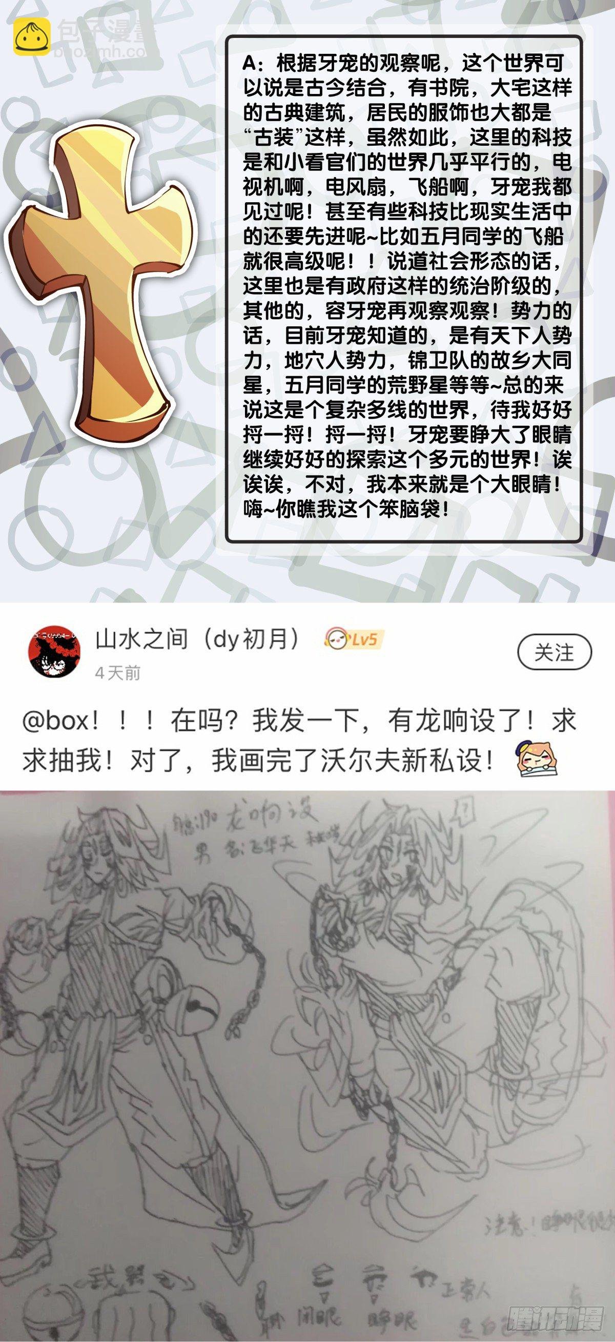甭管啥买卖加个盲字都能刺激消费