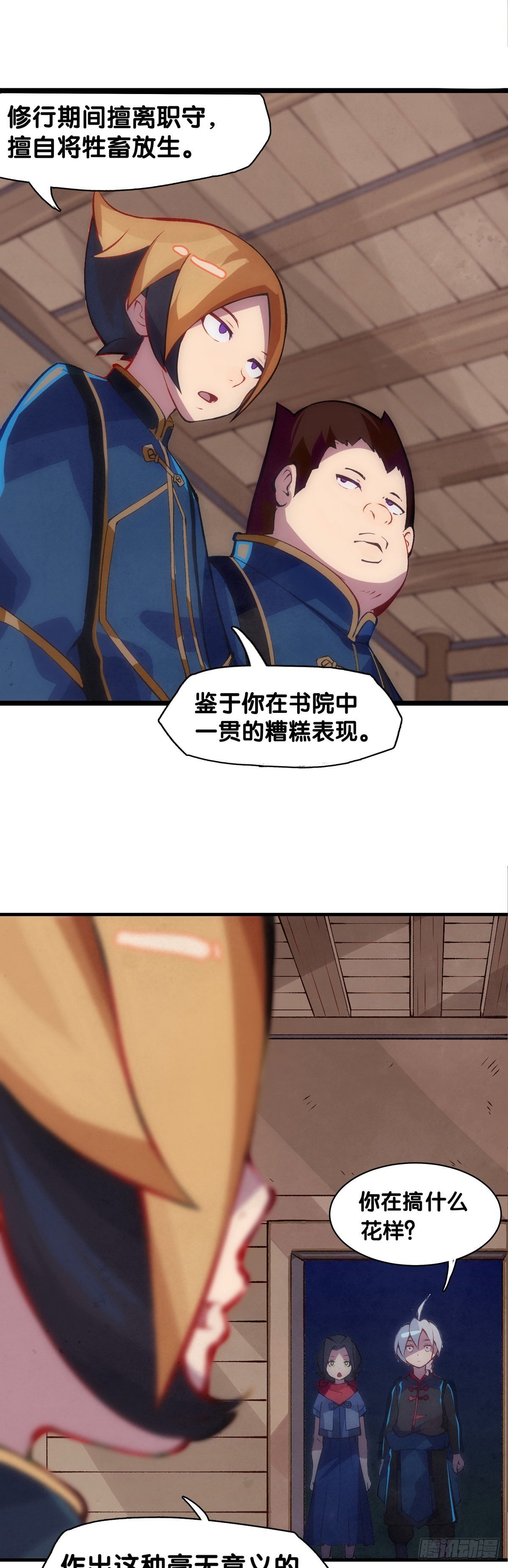 危险时刻哭爹喊娘并不丢脸