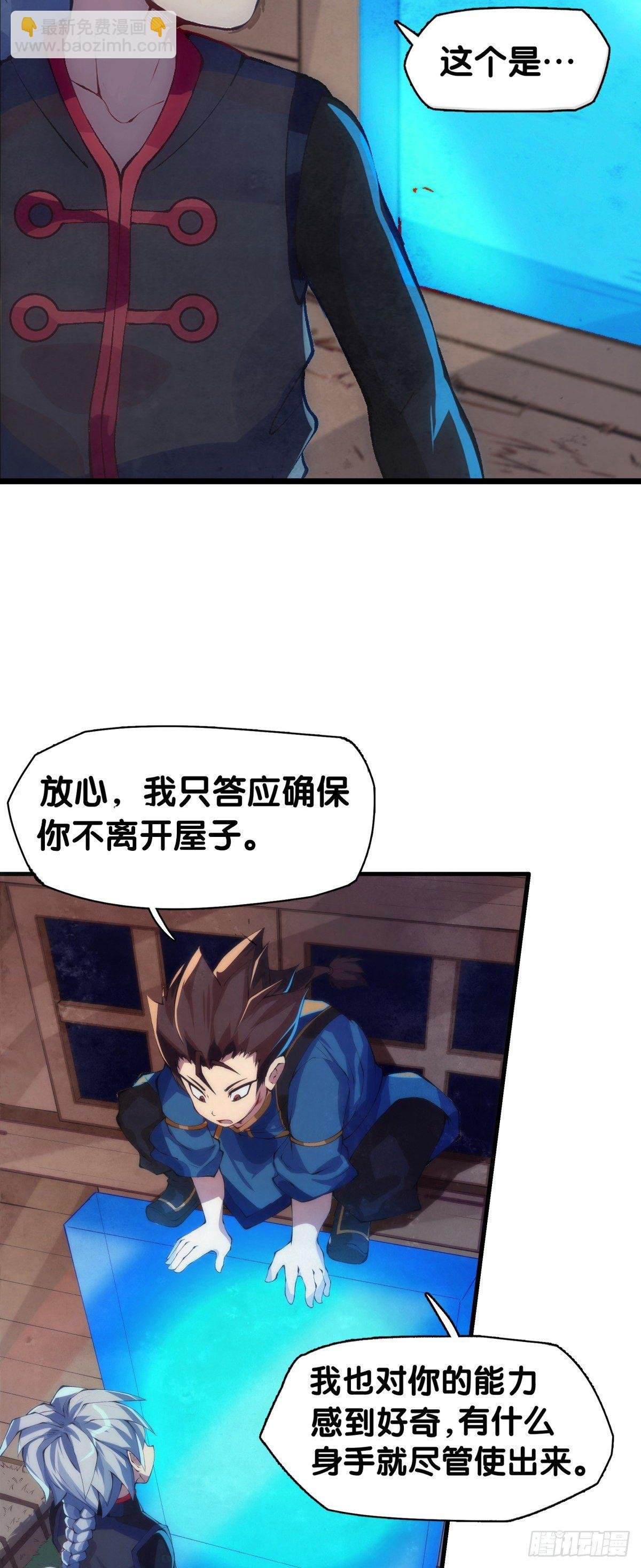 危险时刻哭爹喊娘并不丢脸