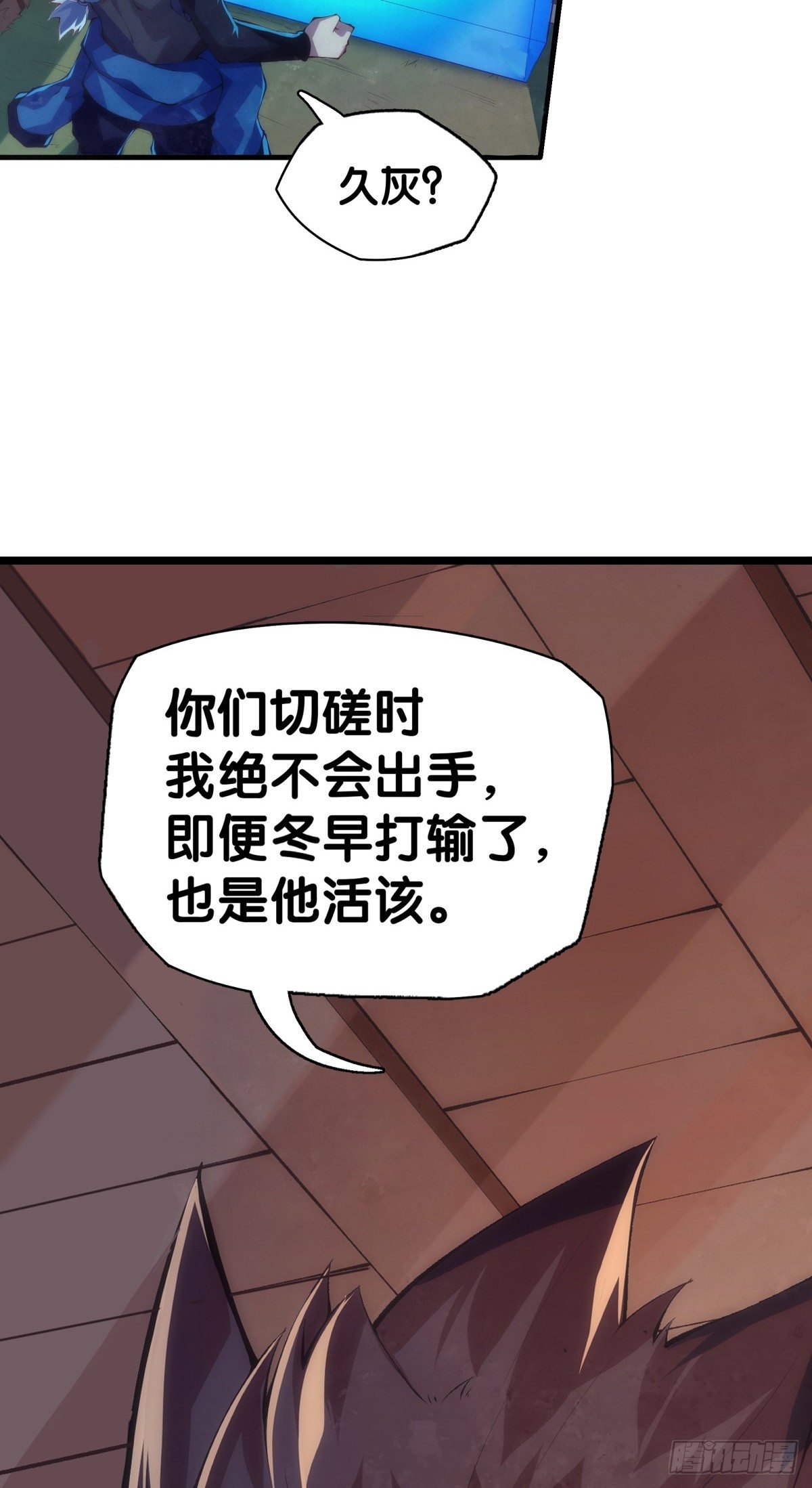 危险时刻哭爹喊娘并不丢脸