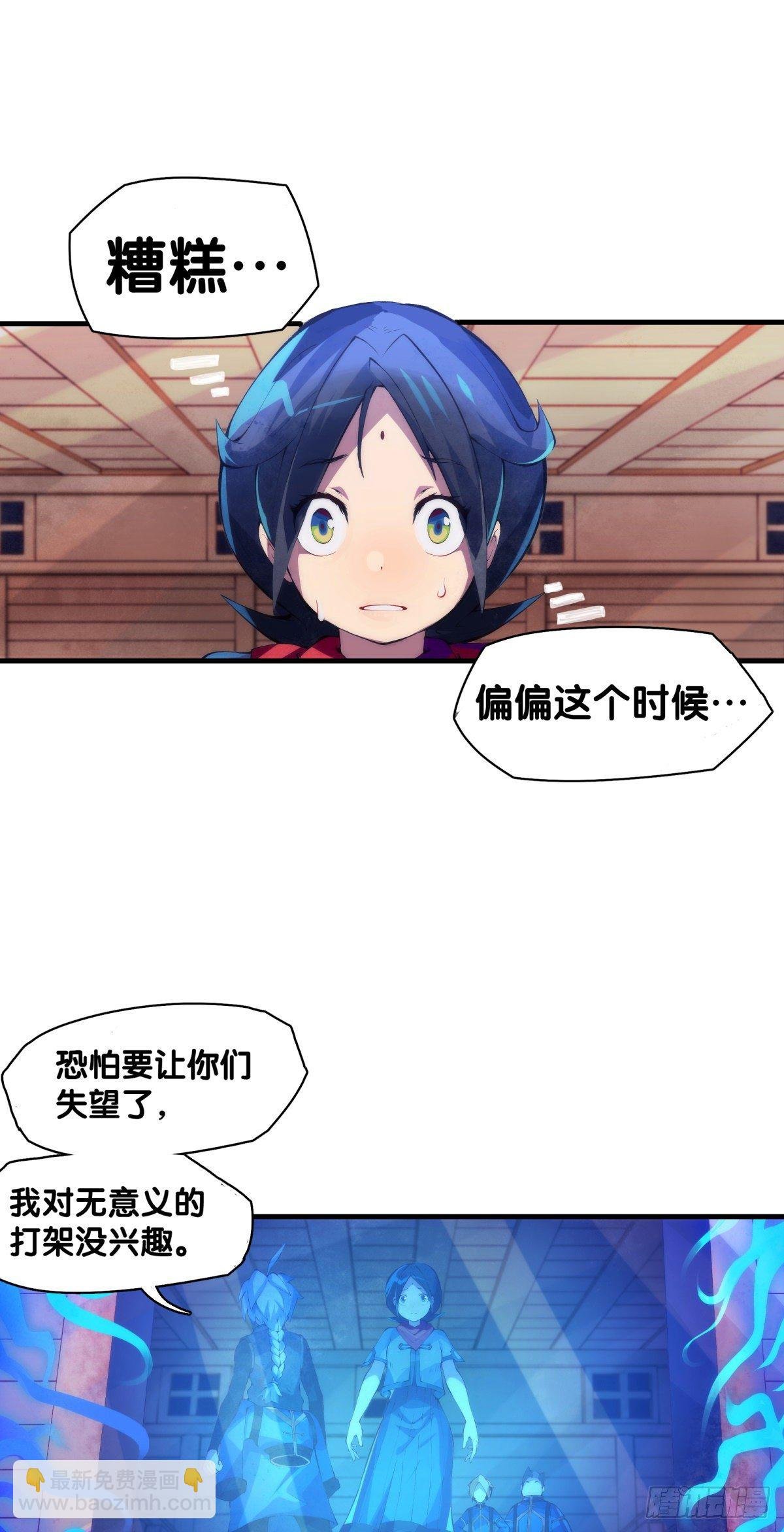 危险时刻哭爹喊娘并不丢脸