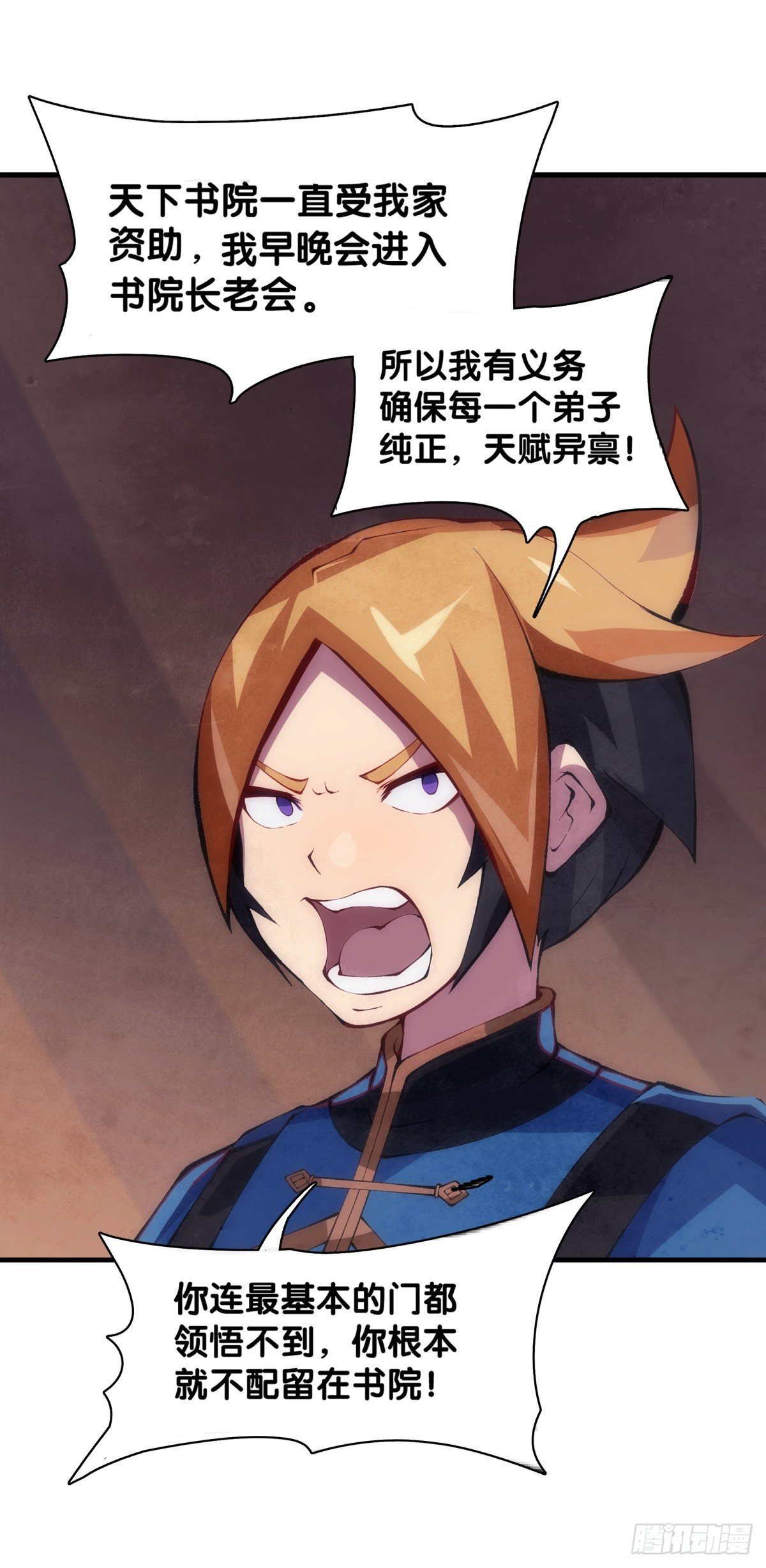 危险时刻哭爹喊娘并不丢脸