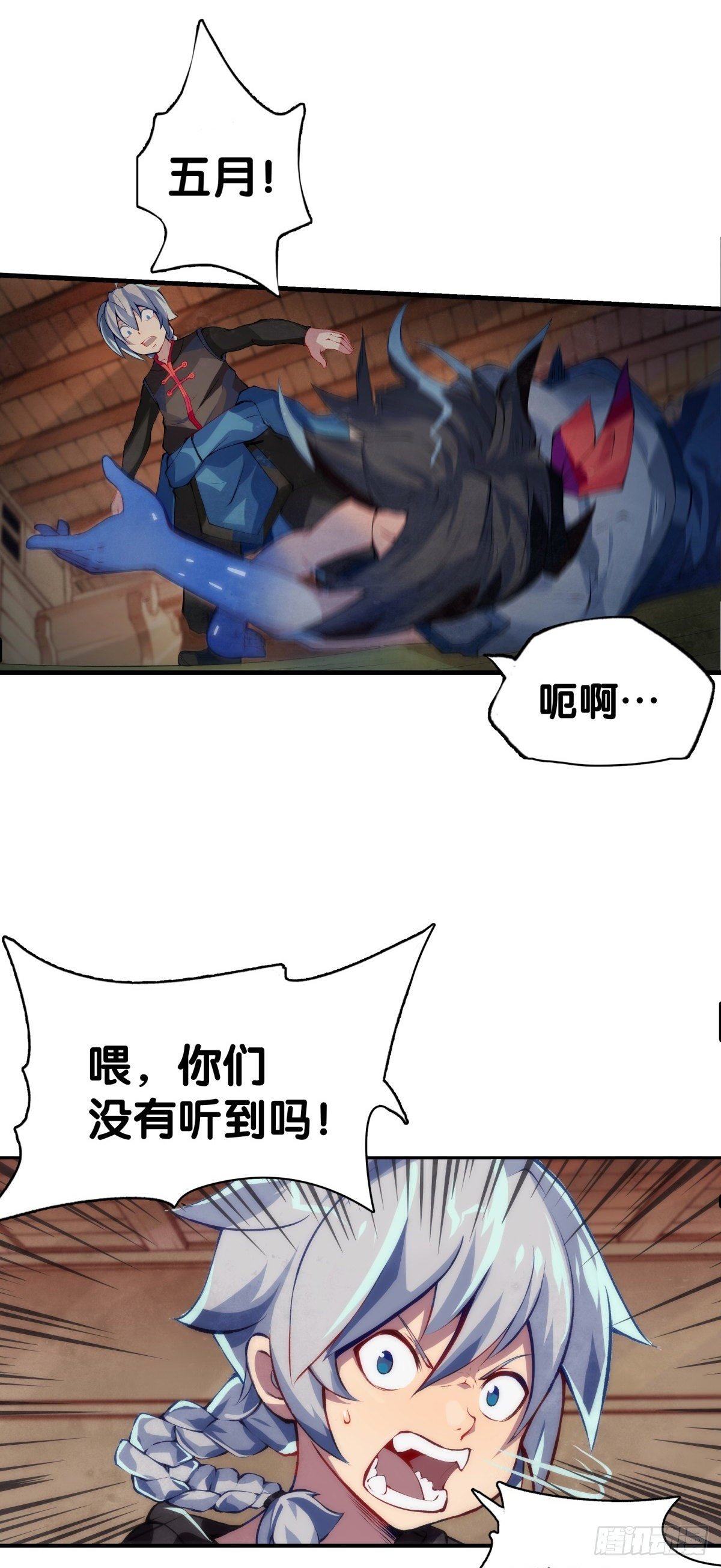 危险时刻哭爹喊娘并不丢脸