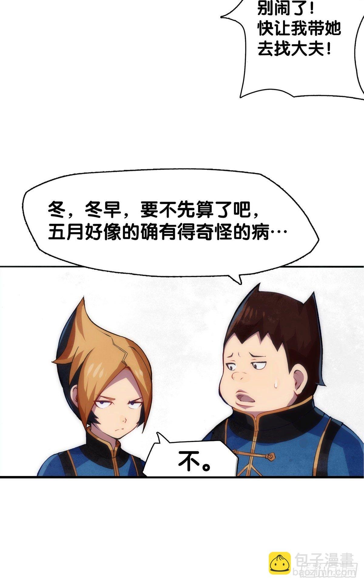 危险时刻哭爹喊娘并不丢脸