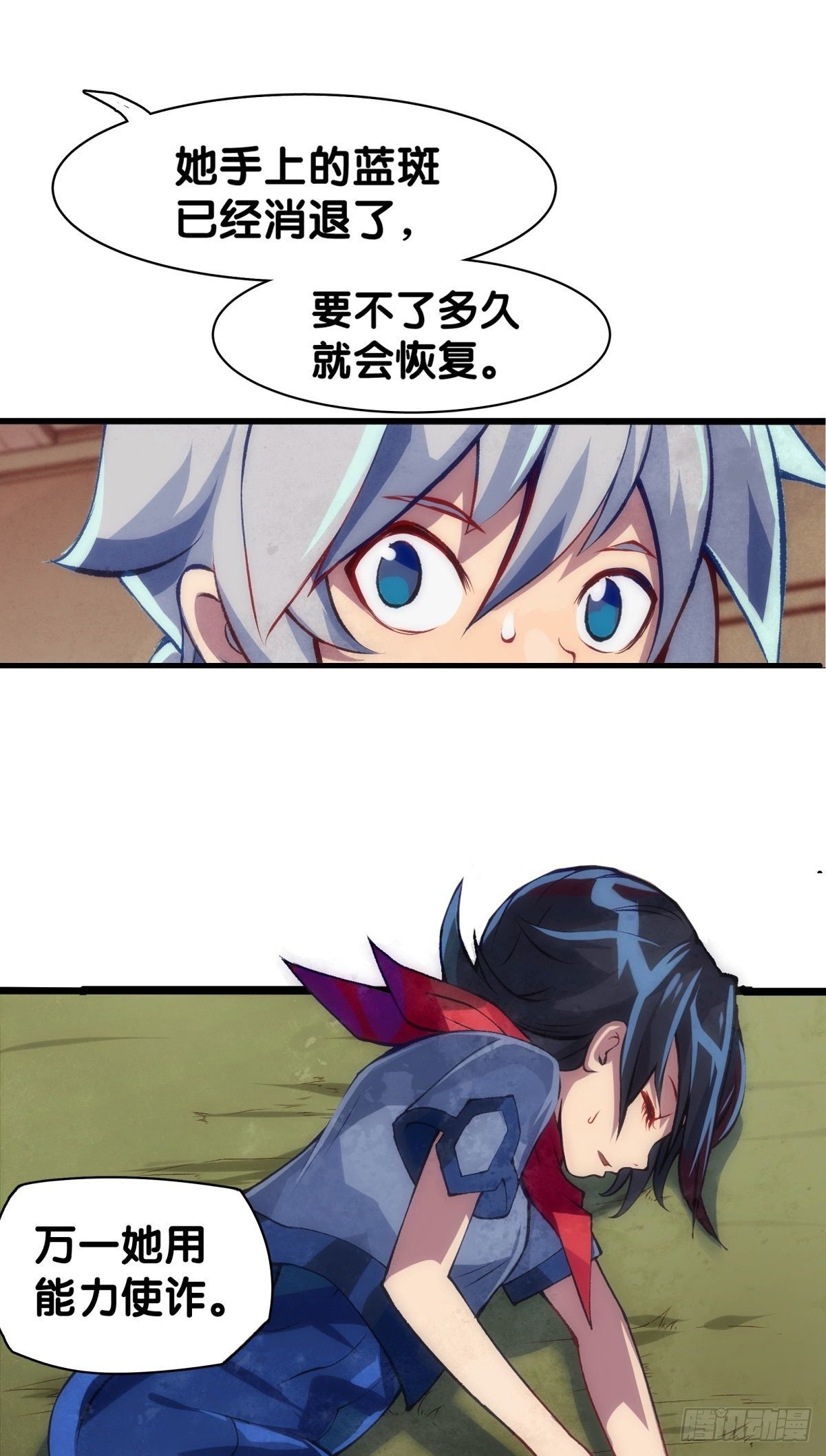危险时刻哭爹喊娘并不丢脸