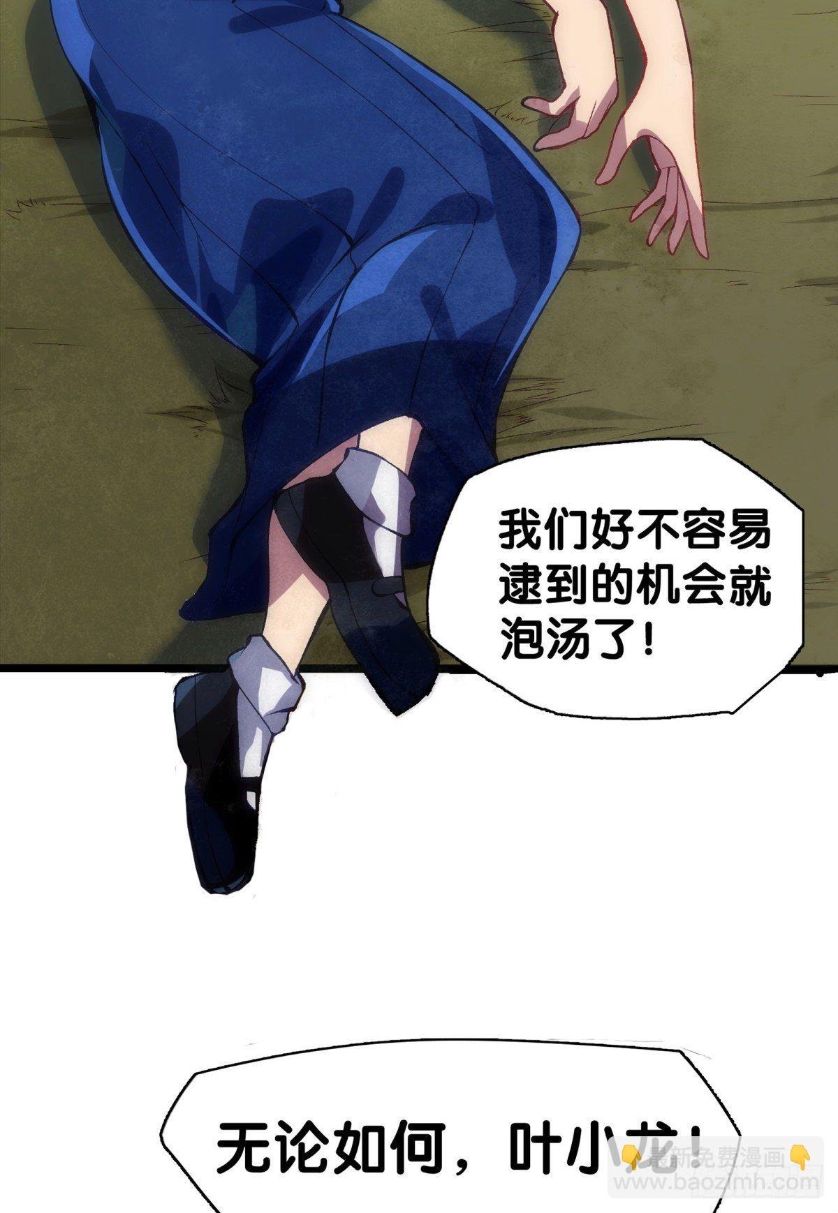 危险时刻哭爹喊娘并不丢脸
