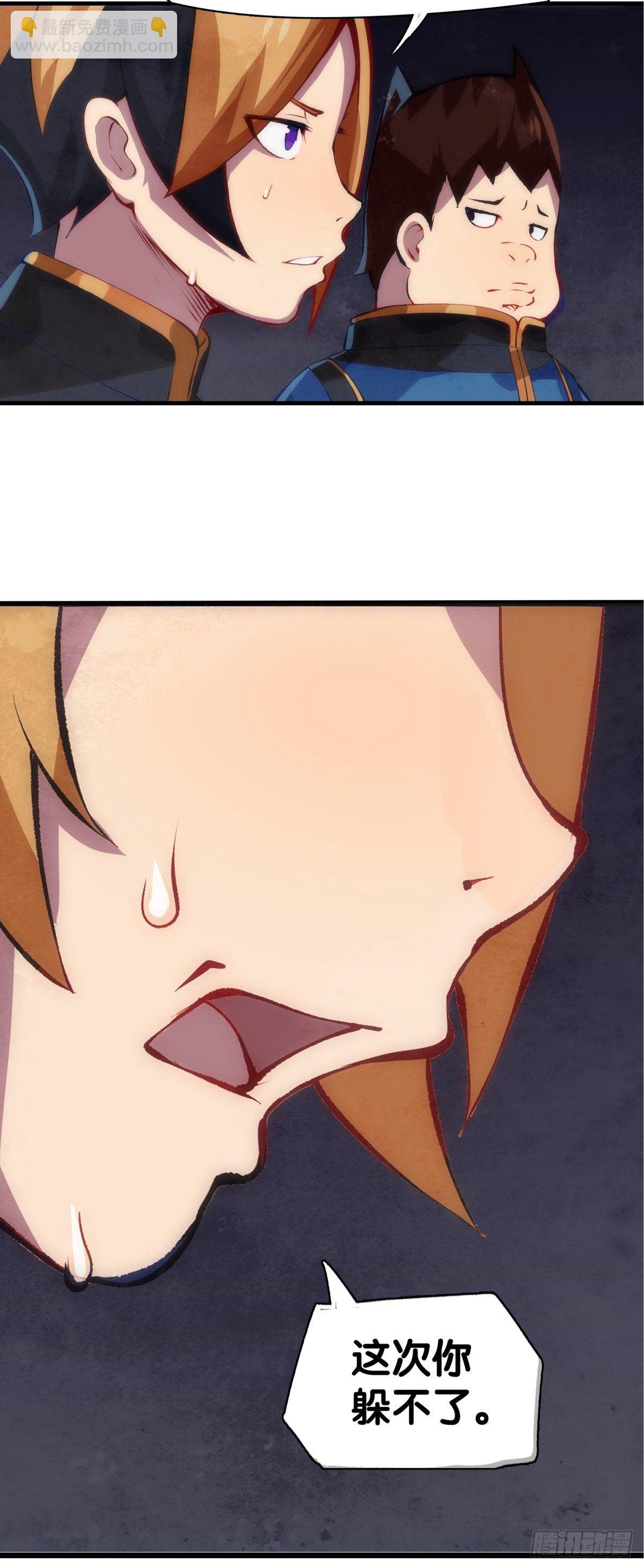 危险时刻哭爹喊娘并不丢脸