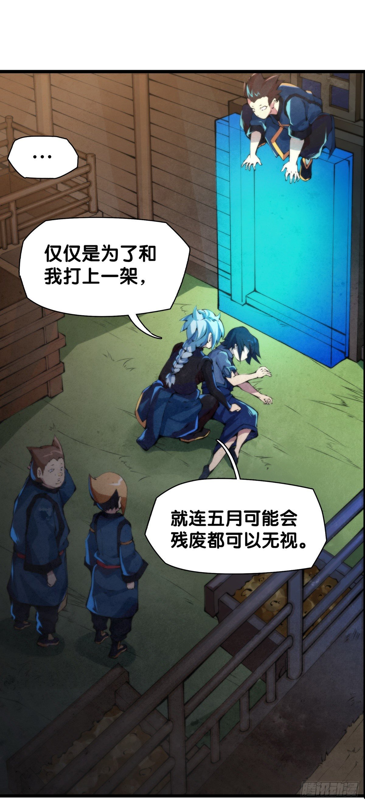 危险时刻哭爹喊娘并不丢脸