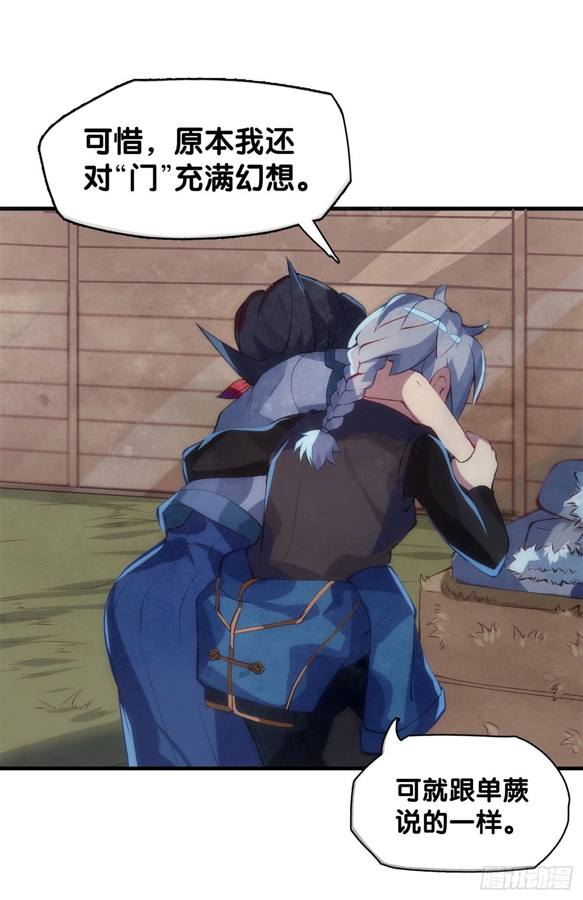 危险时刻哭爹喊娘并不丢脸