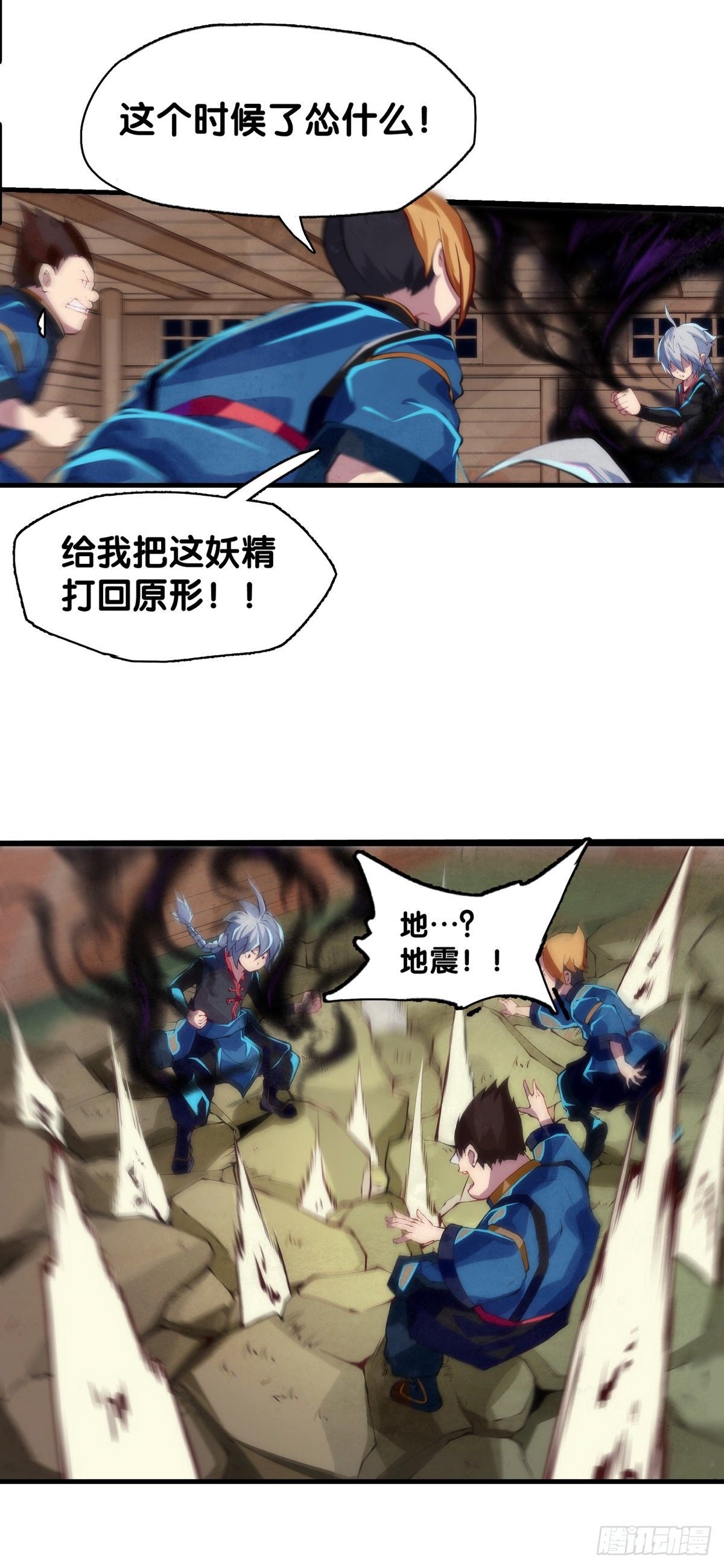 危险时刻哭爹喊娘并不丢脸