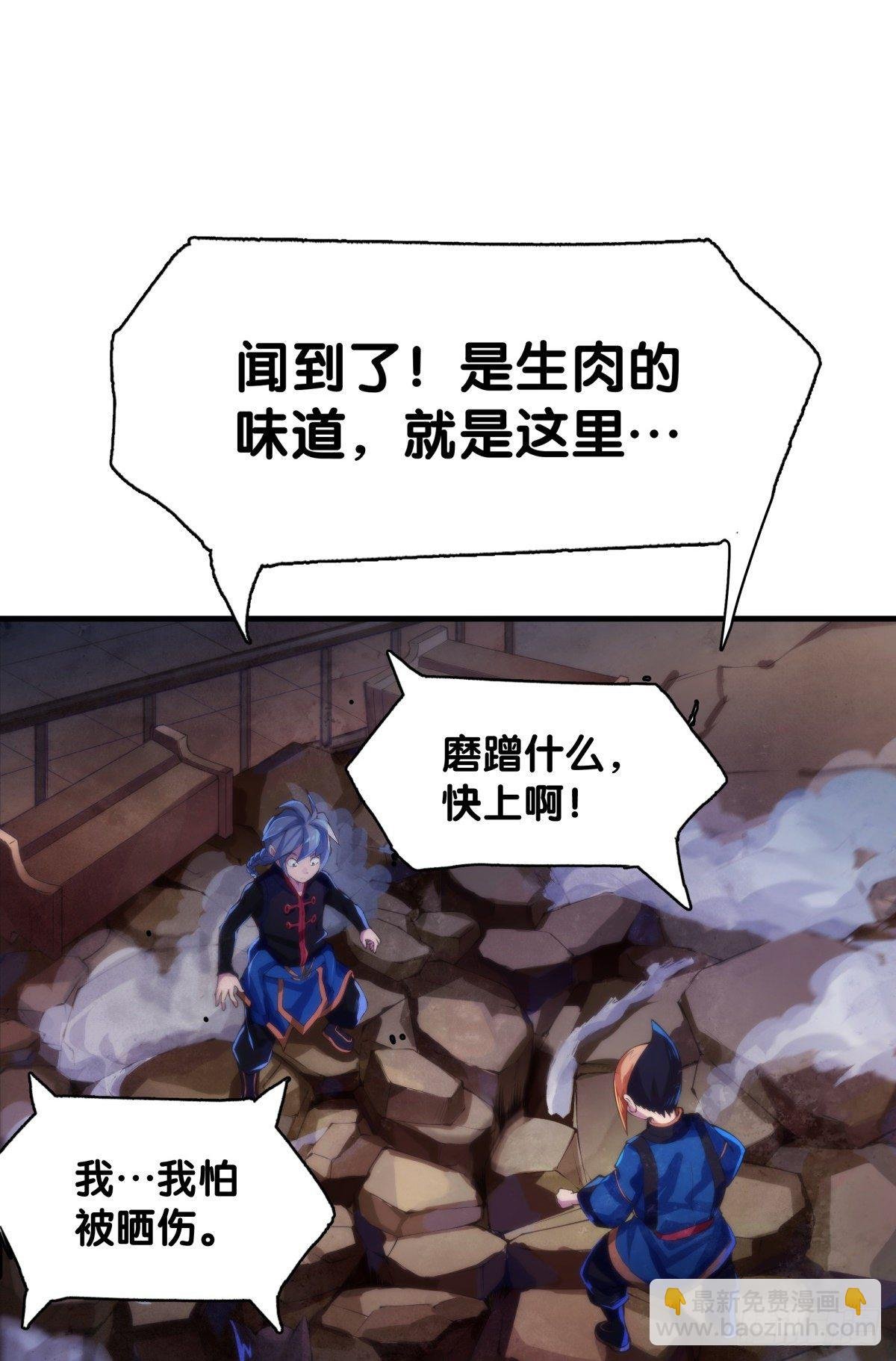 危险时刻哭爹喊娘并不丢脸