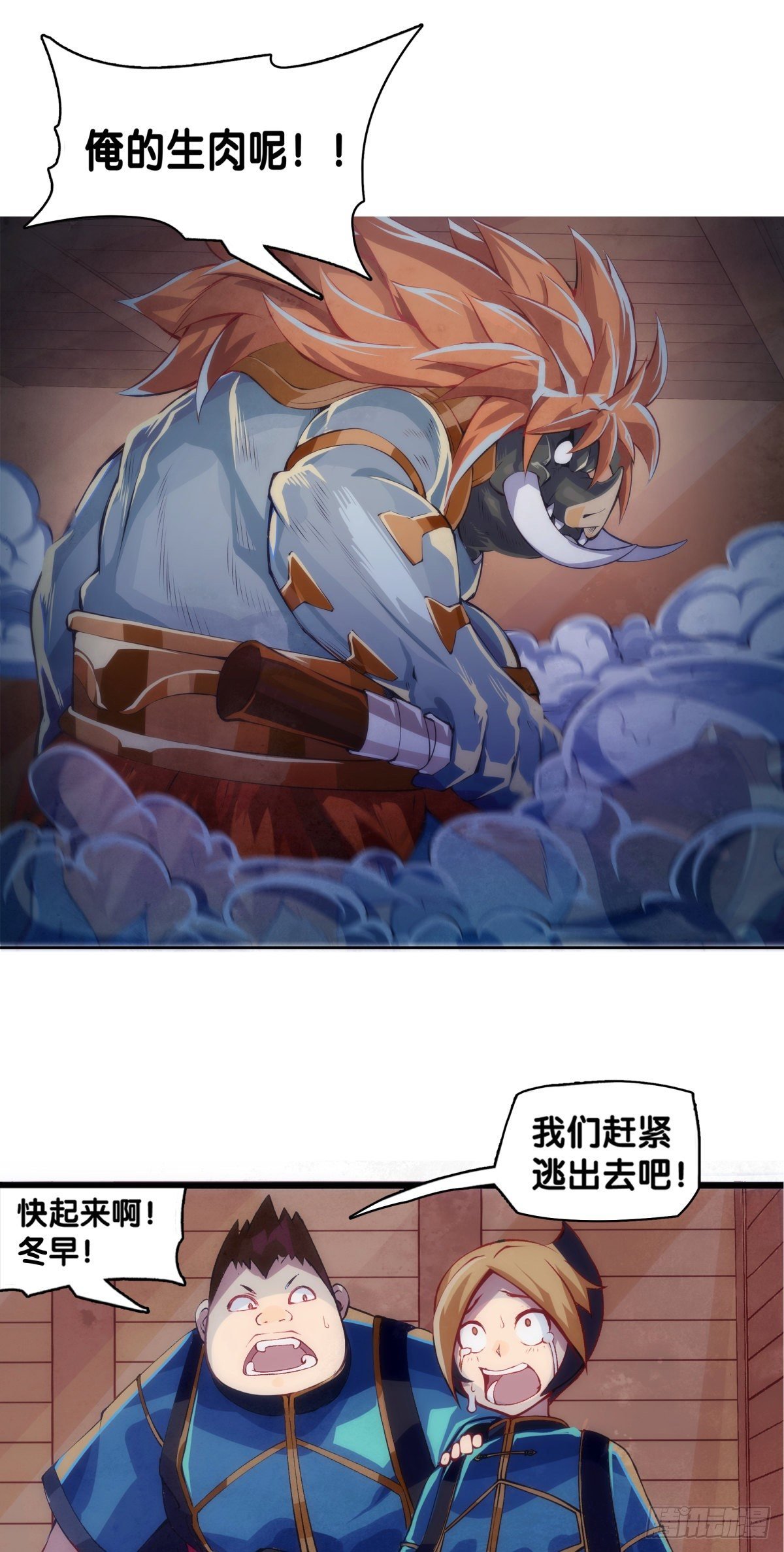 危险时刻哭爹喊娘并不丢脸