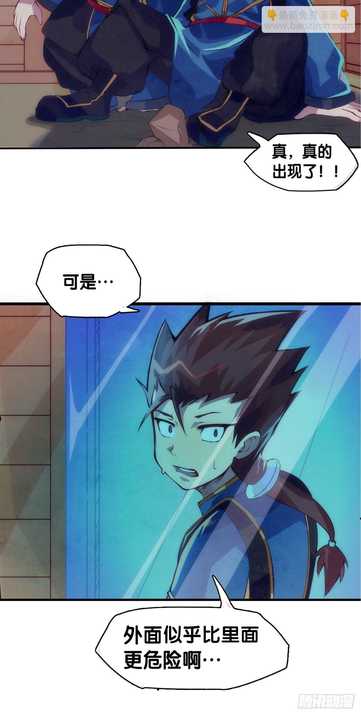 危险时刻哭爹喊娘并不丢脸