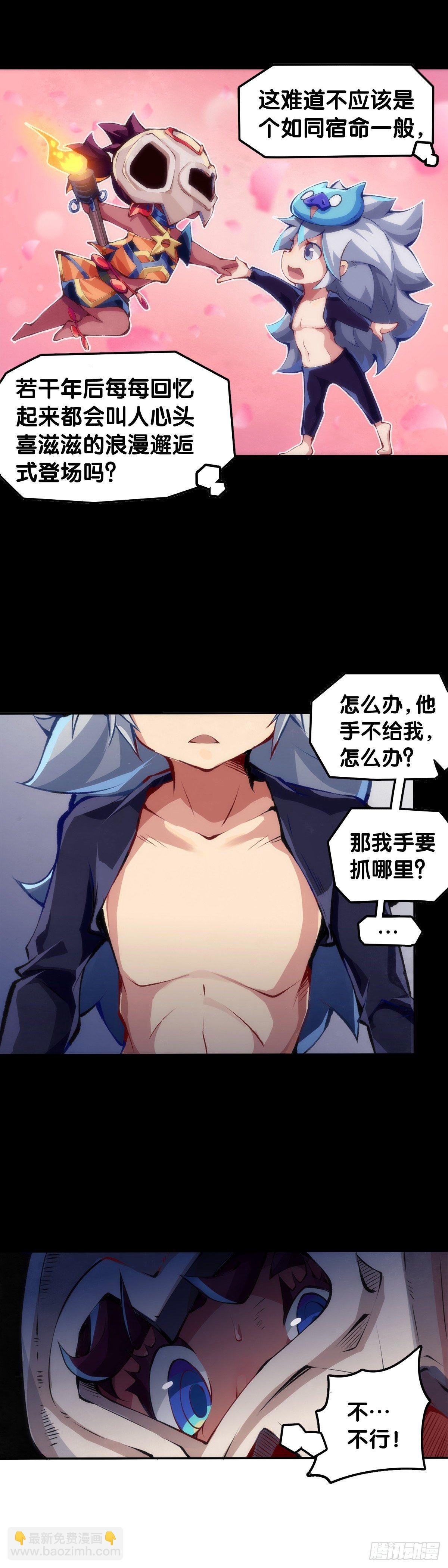 缓解尴尬的方法是制造更大的尴尬