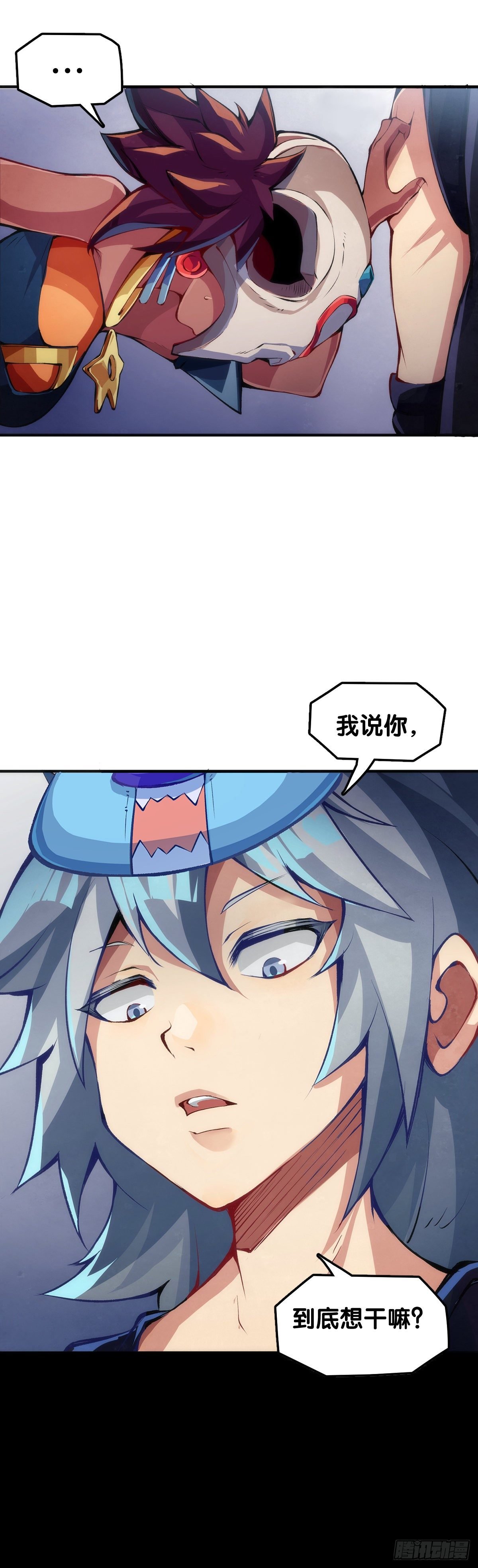 缓解尴尬的方法是制造更大的尴尬