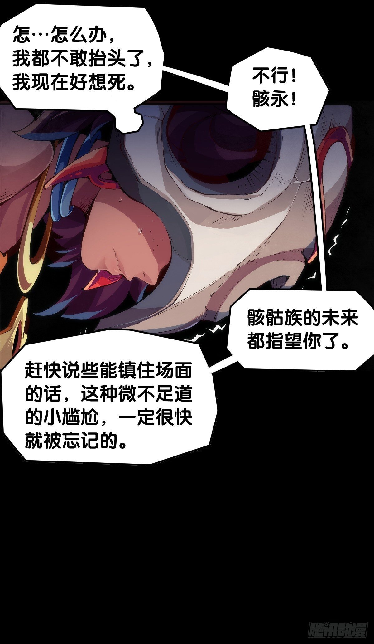 缓解尴尬的方法是制造更大的尴尬